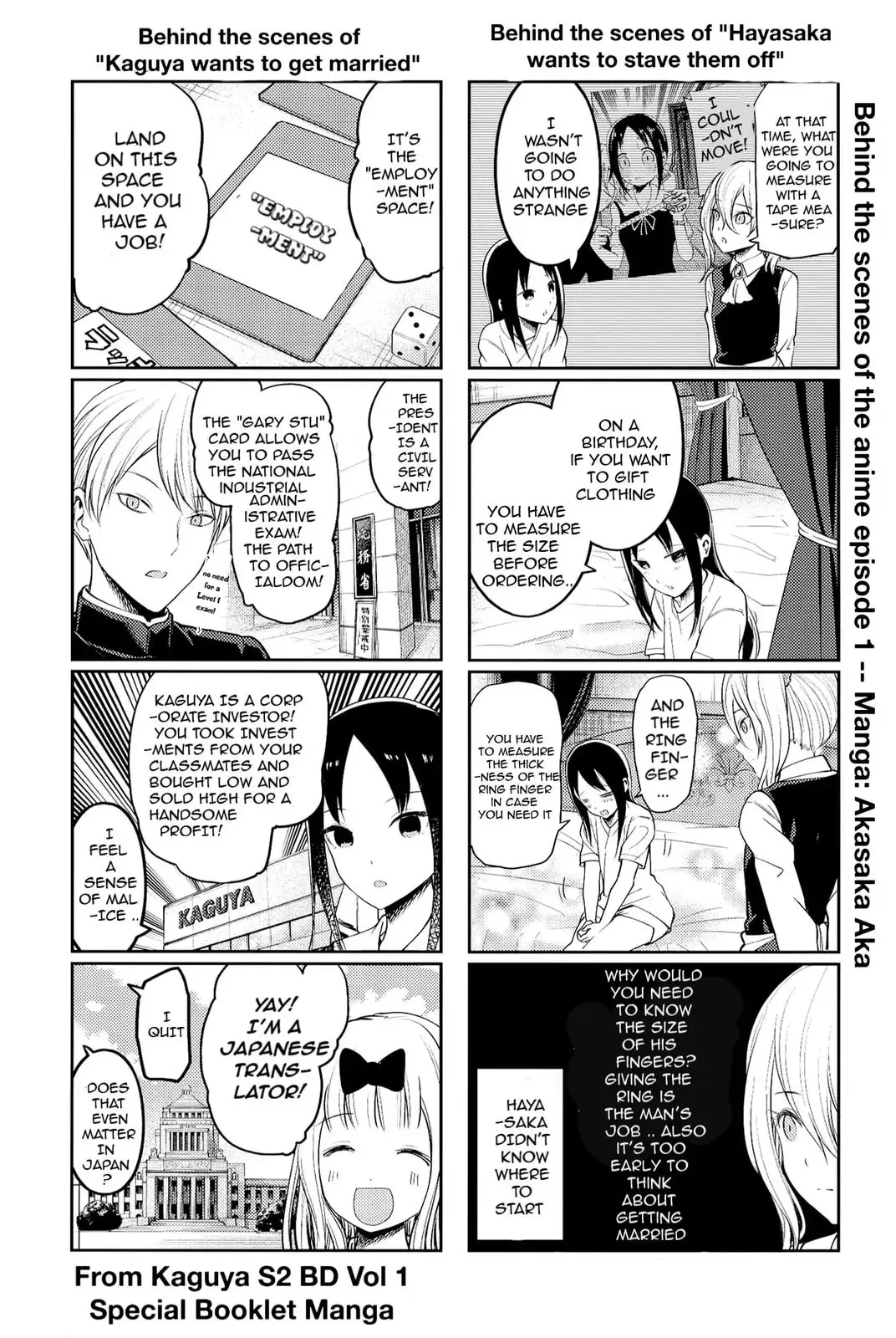Kaguya-sama: Love is War (Colored) - Chapter 212.5 - Page 1
