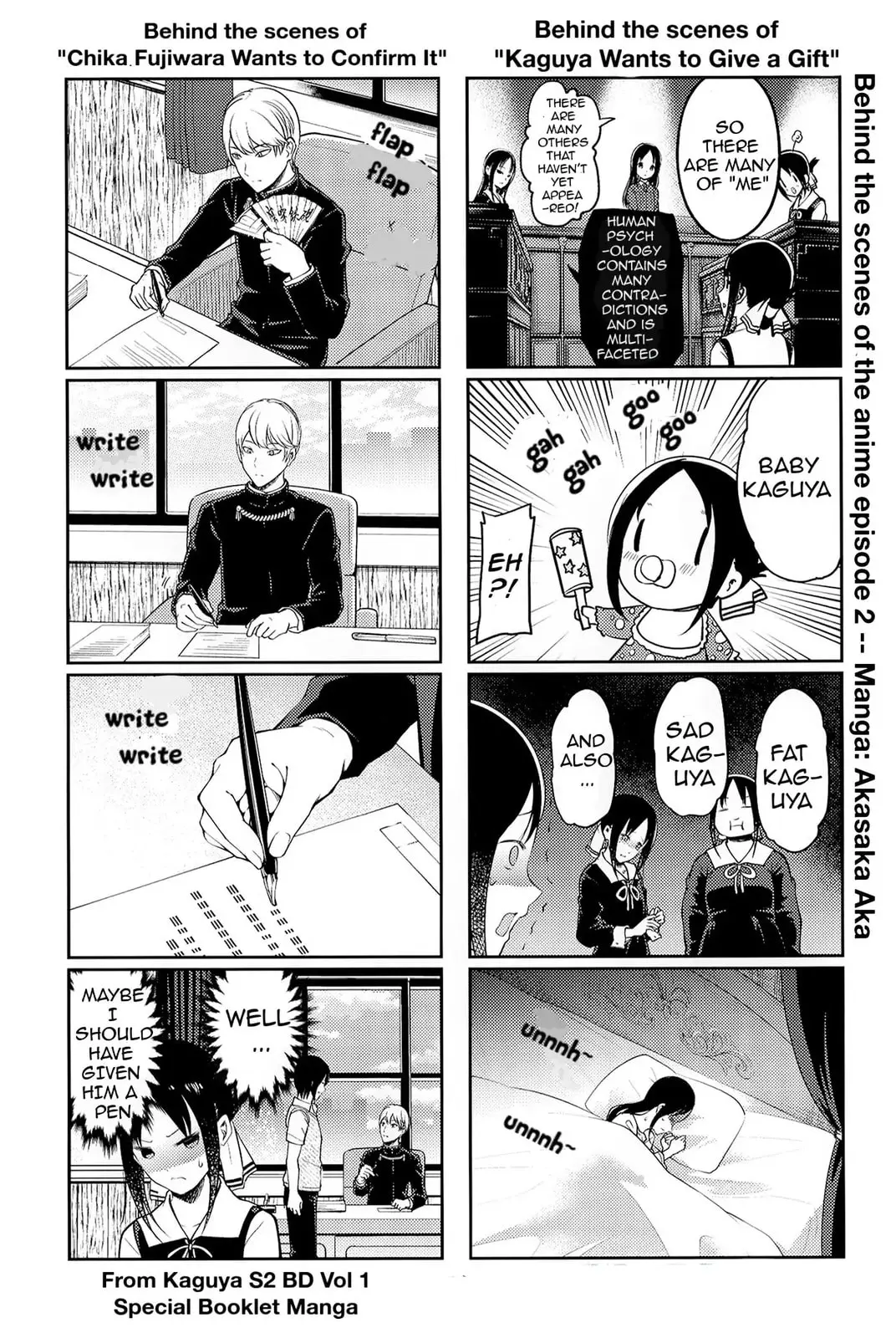 Kaguya-sama: Love is War (Colored) - Chapter 212.5 - Page 2