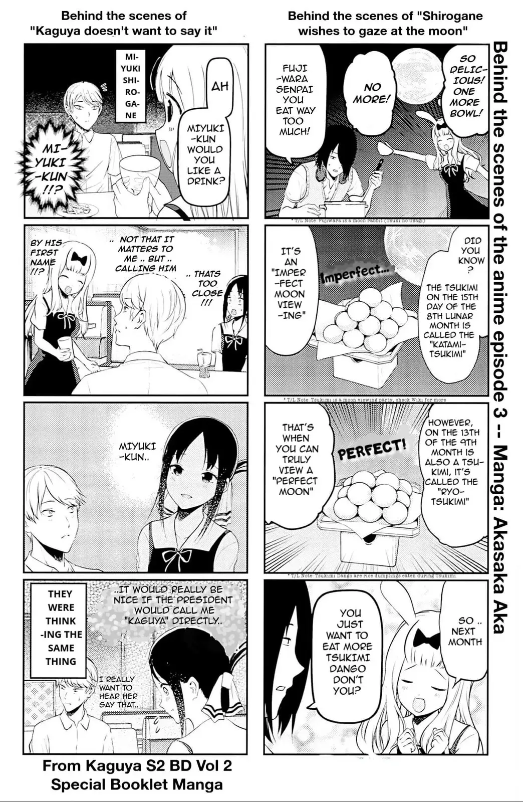Kaguya-sama: Love is War (Colored) - Chapter 212.5 - Page 3
