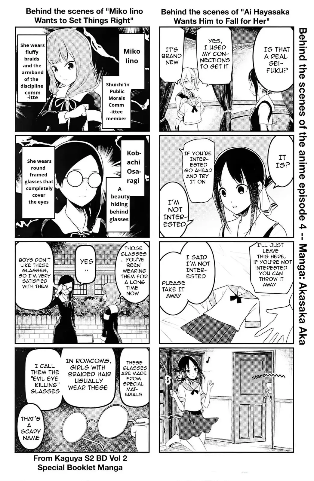 Kaguya-sama: Love is War (Colored) - Chapter 212.5 - Page 4