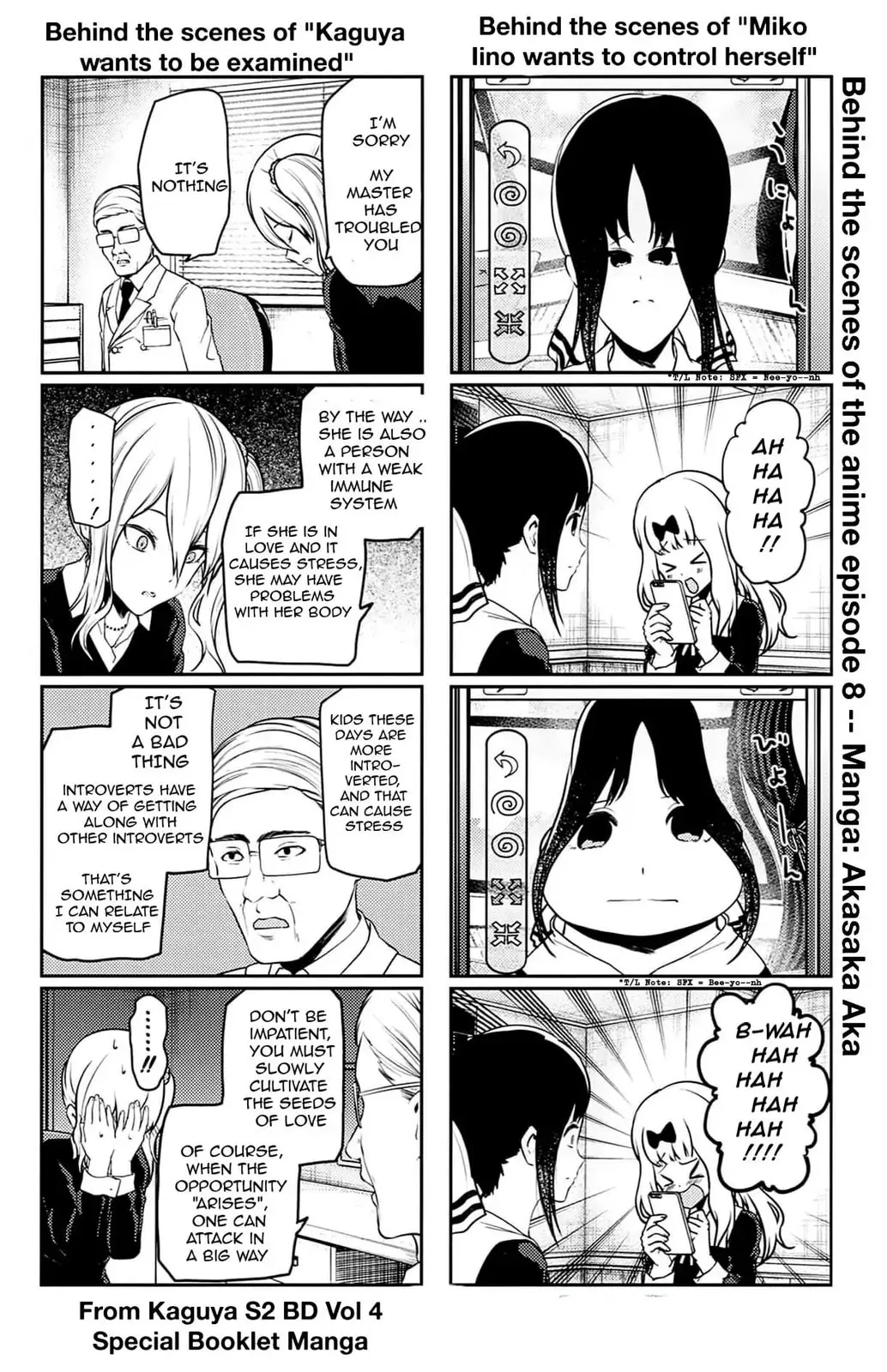 Kaguya-sama: Love is War (Colored) - Chapter 212.5 - Page 8