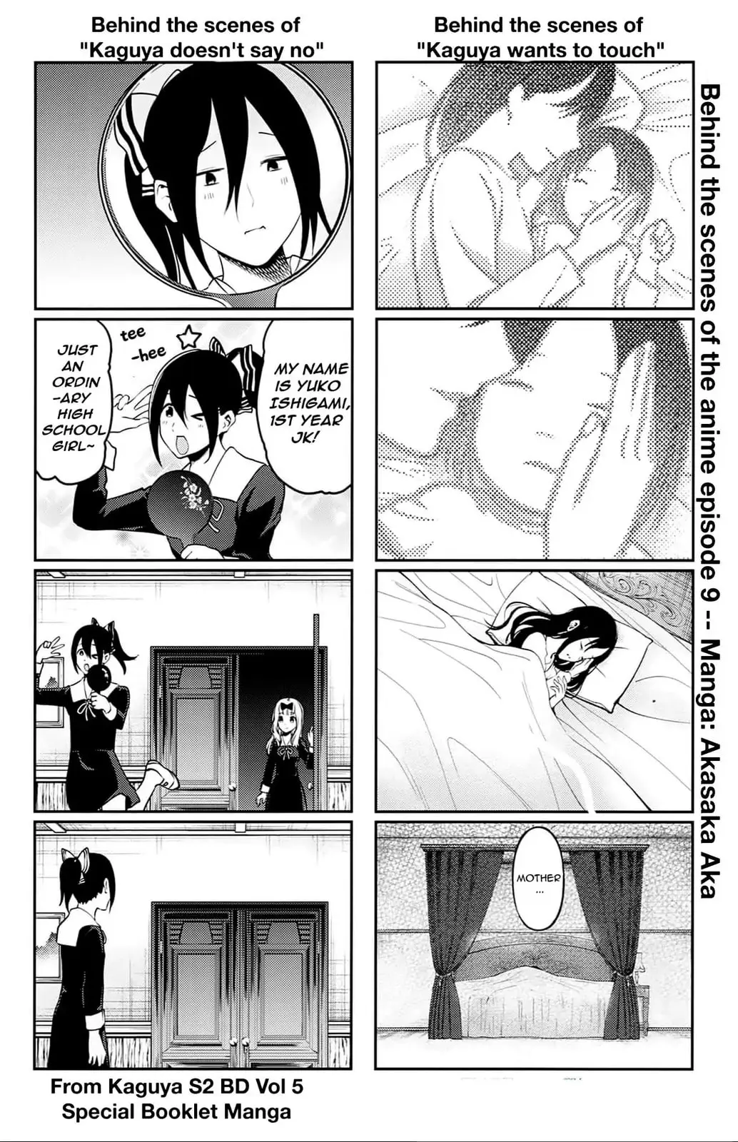 Kaguya-sama: Love is War (Colored) - Chapter 212.5 - Page 9