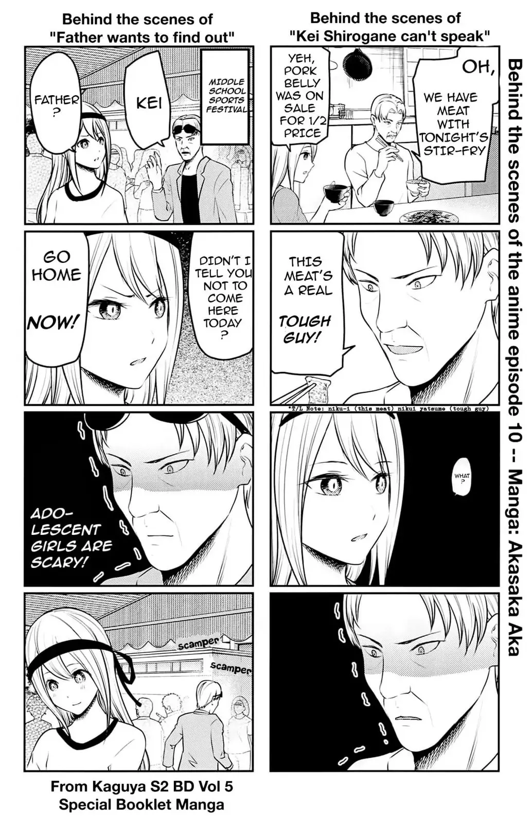Kaguya-sama: Love is War (Colored) - Chapter 212.5 - Page 10