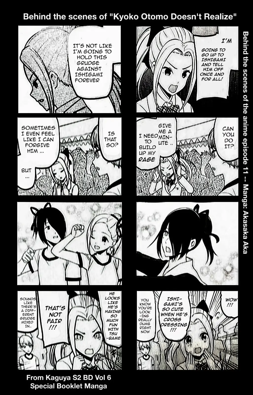 Kaguya-sama: Love is War (Colored) - Chapter 212.5 - Page 11