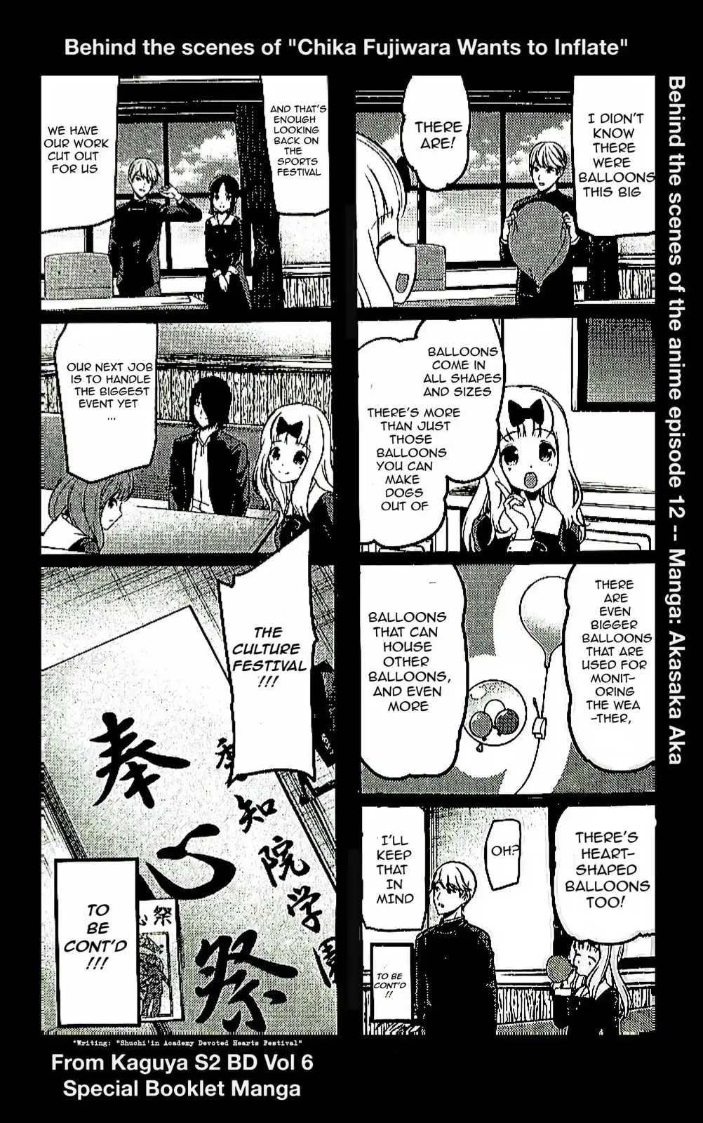 Kaguya-sama: Love is War (Colored) - Chapter 212.5 - Page 12
