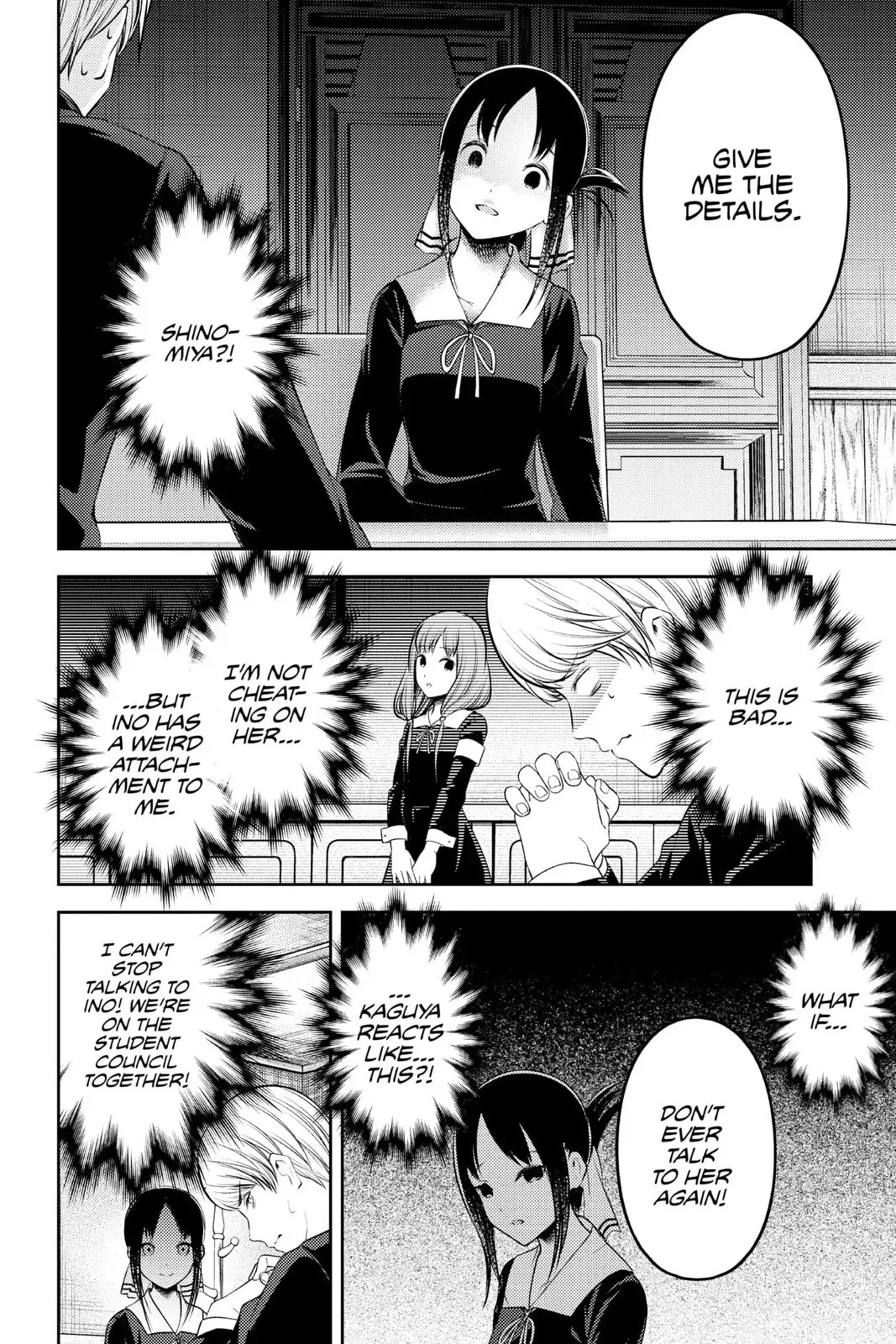 Kaguya-sama: Love is War (Colored) - Chapter 213 - Page 12
