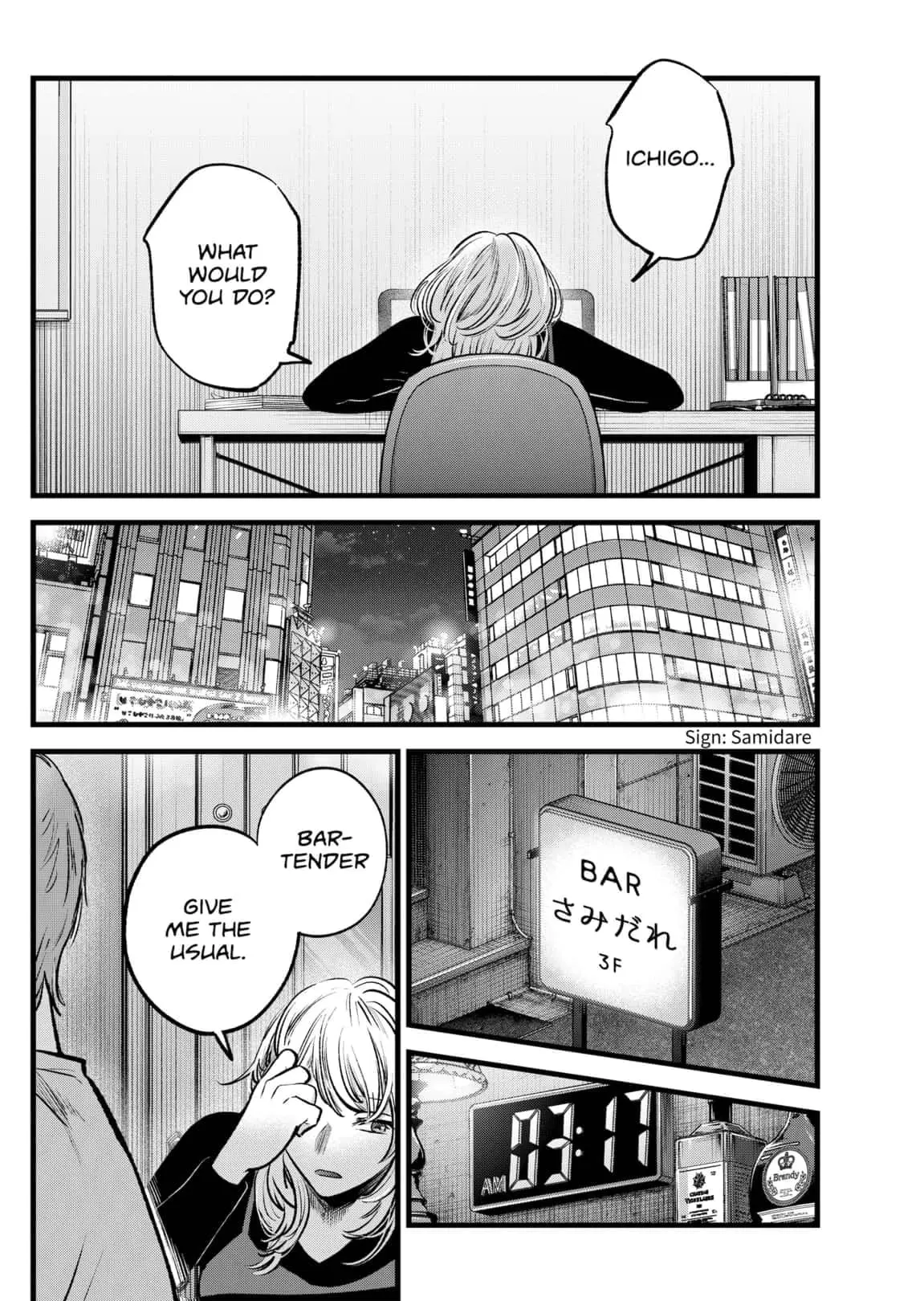 OSHI NO KO - Chapter 124 - Page 15