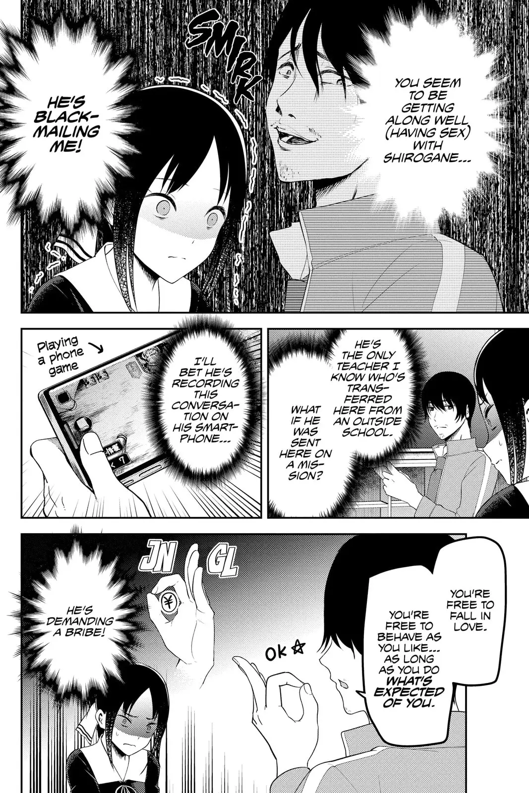 Kaguya-sama: Love is War (Colored) - Chapter 225 - Page 12