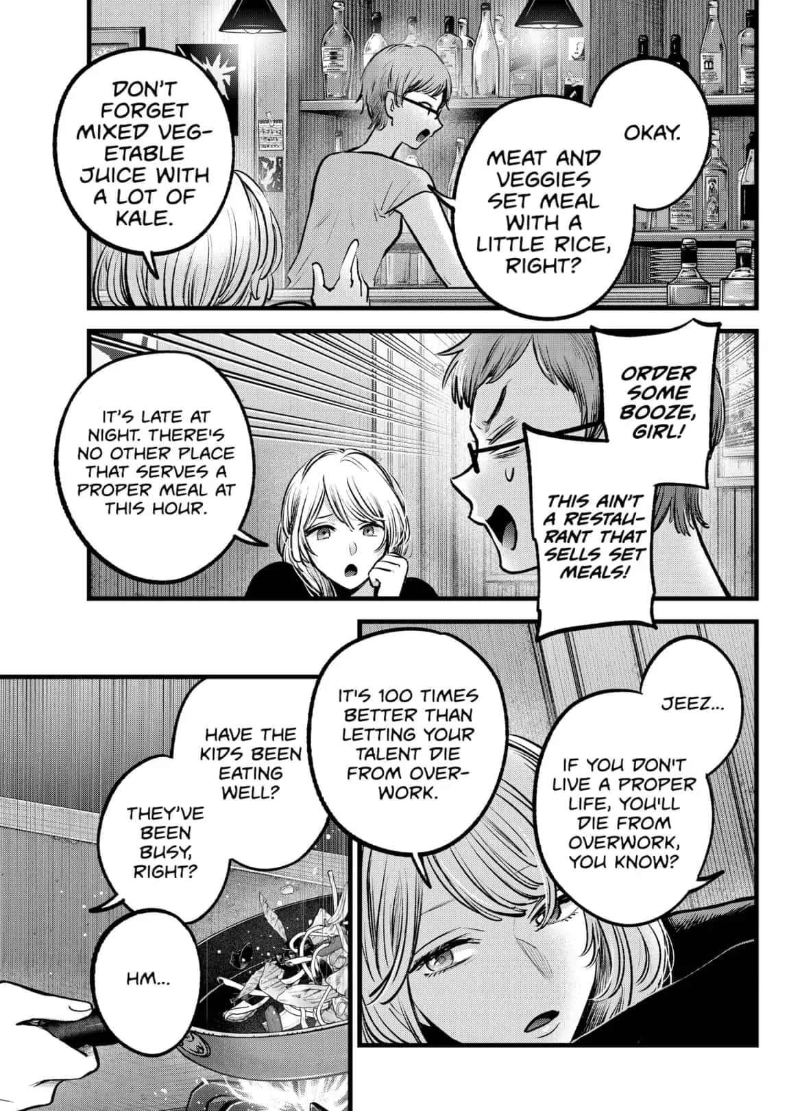 OSHI NO KO - Chapter 124 - Page 16