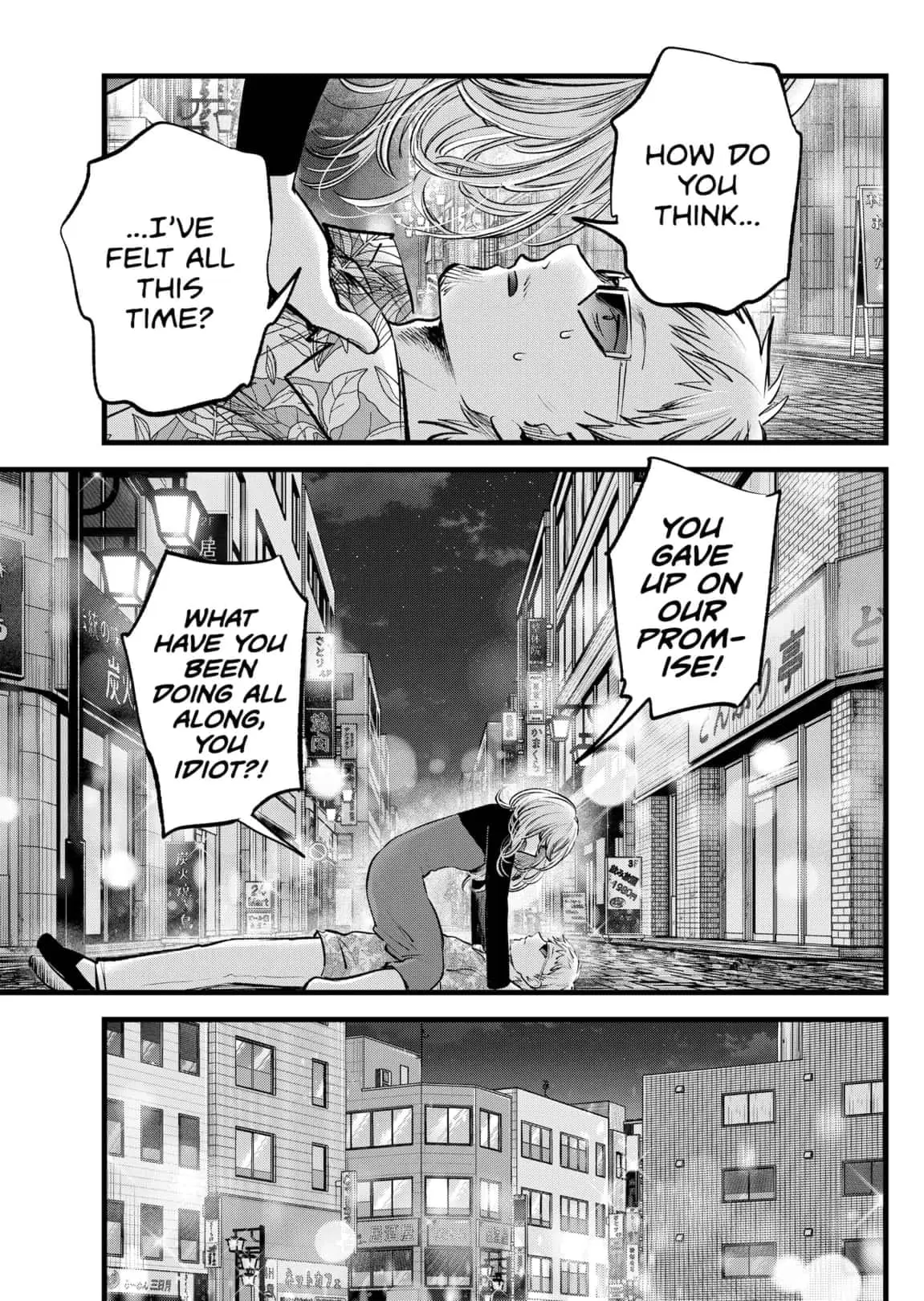 OSHI NO KO - Chapter 125 - Page 3