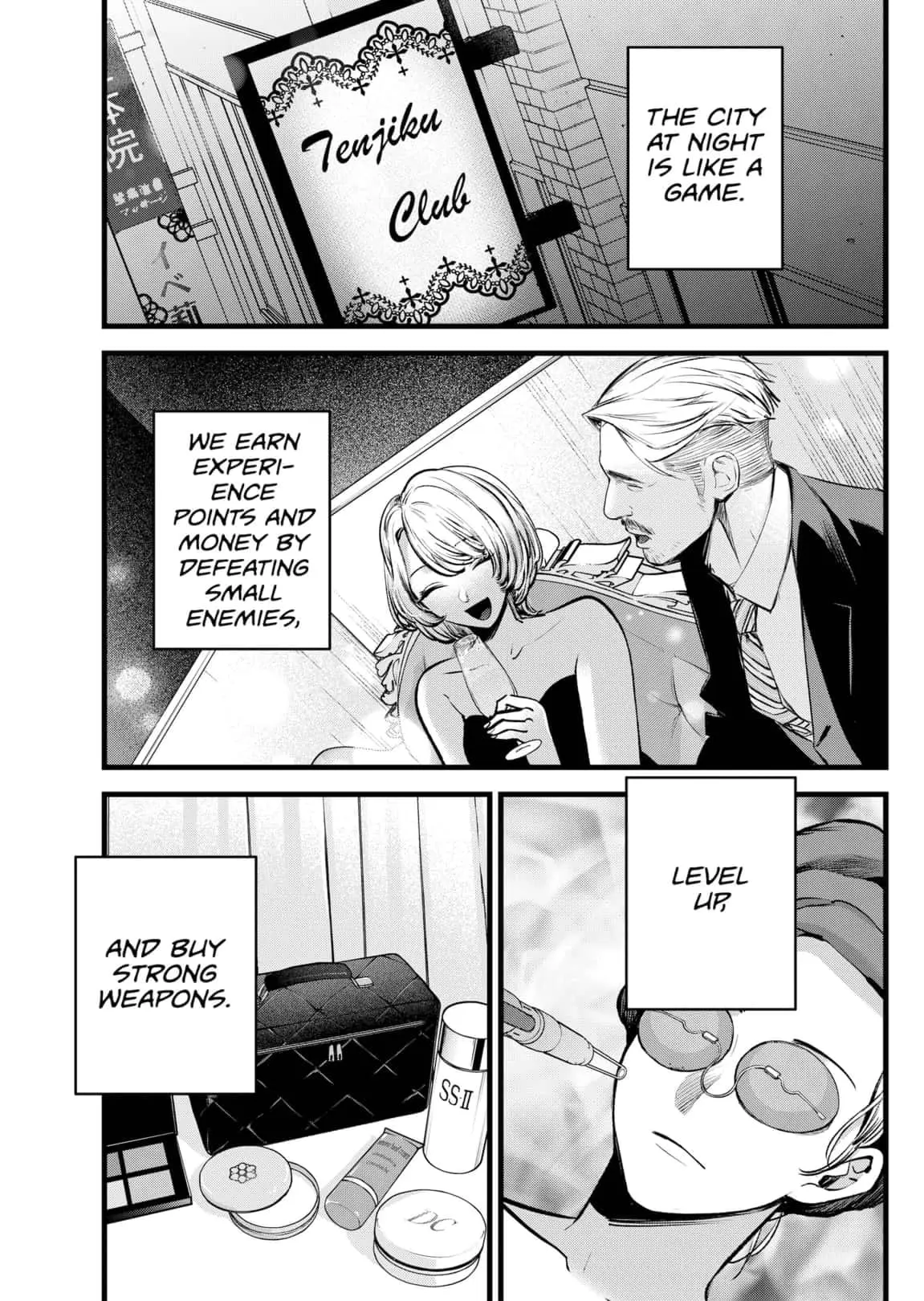 OSHI NO KO - Chapter 125 - Page 5