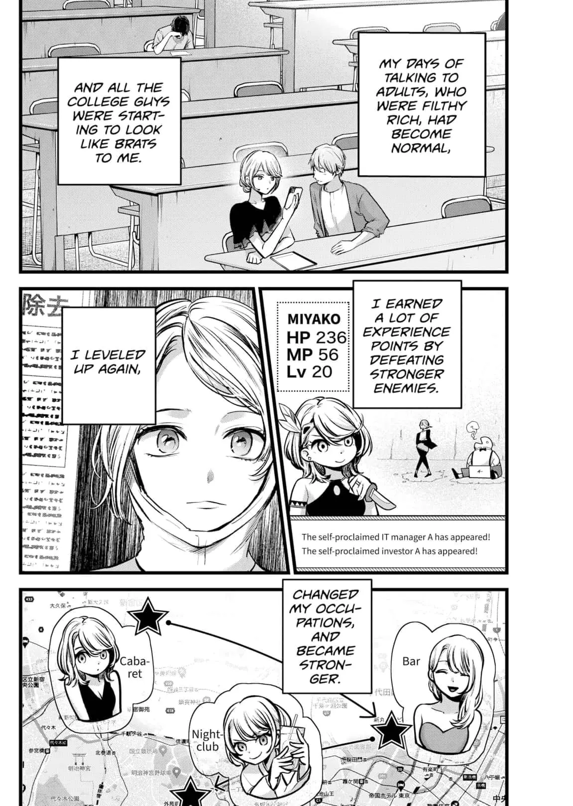 OSHI NO KO - Chapter 125 - Page 6