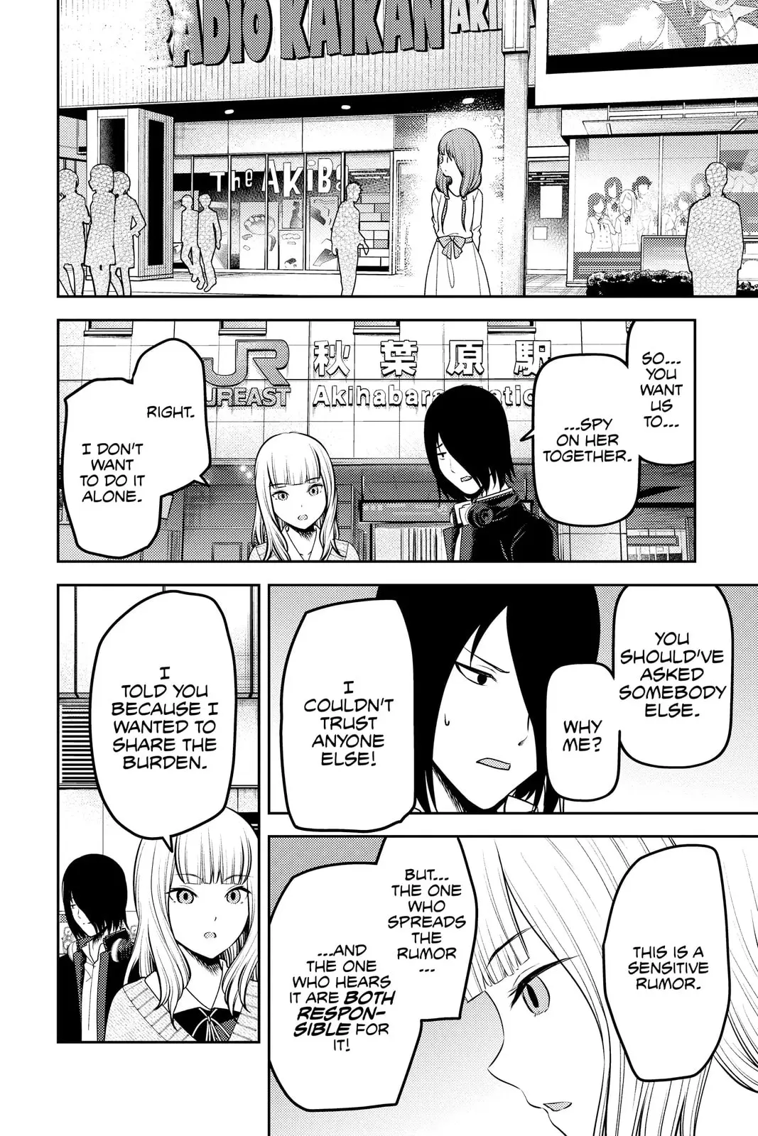 Kaguya-sama: Love is War (Colored) - Chapter 230 - Page 8
