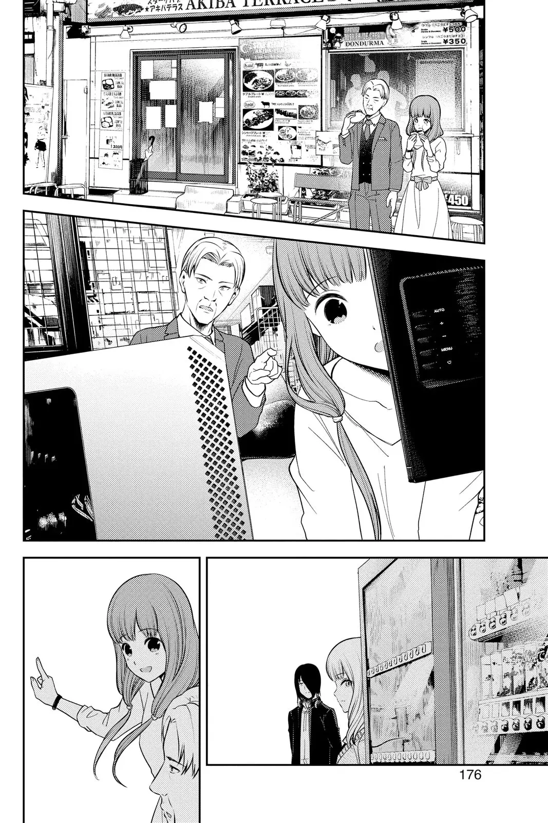 Kaguya-sama: Love is War (Colored) - Chapter 230 - Page 12