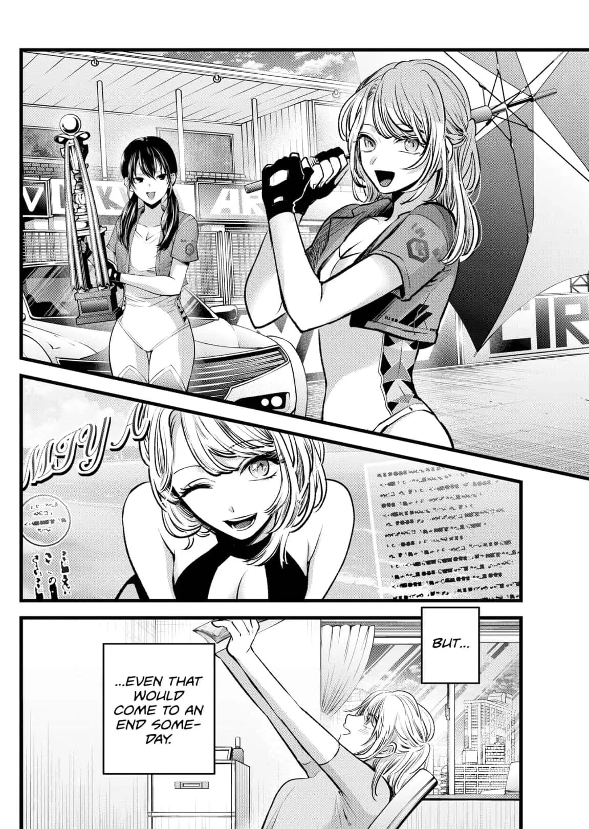 OSHI NO KO - Chapter 125 - Page 8