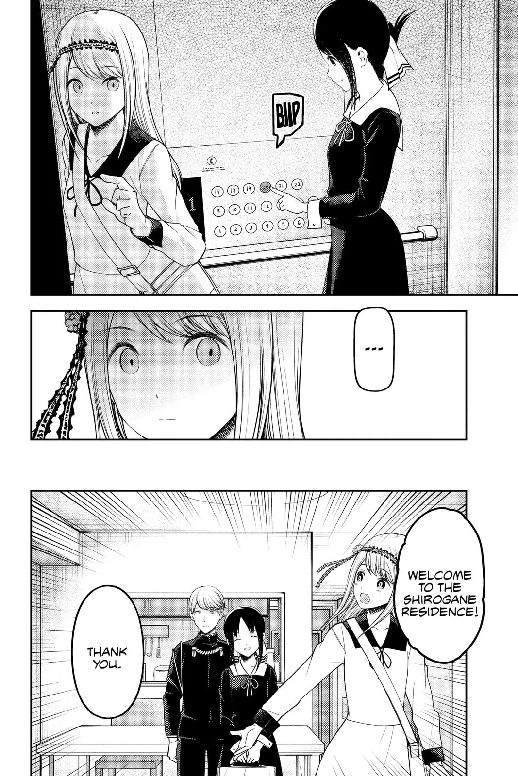 Kaguya-sama: Love is War (Colored) - Chapter 236 - Page 4