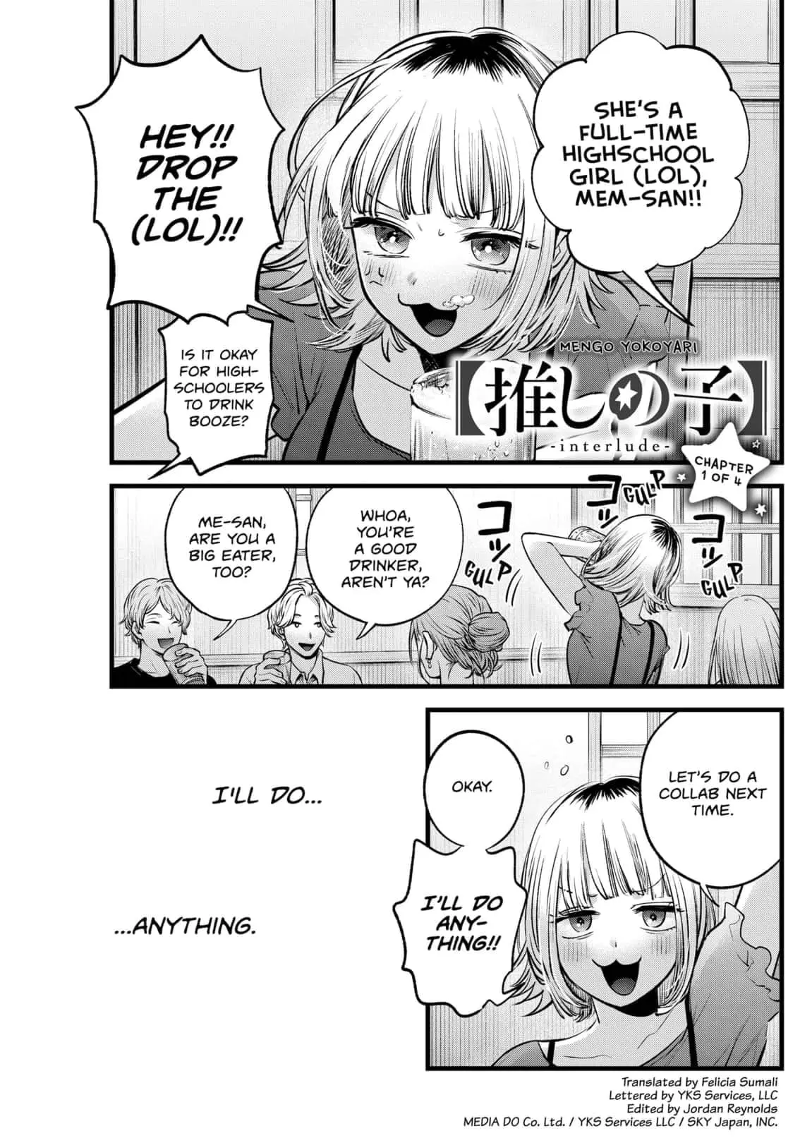 OSHI NO KO - Chapter 125.5 - Page 1