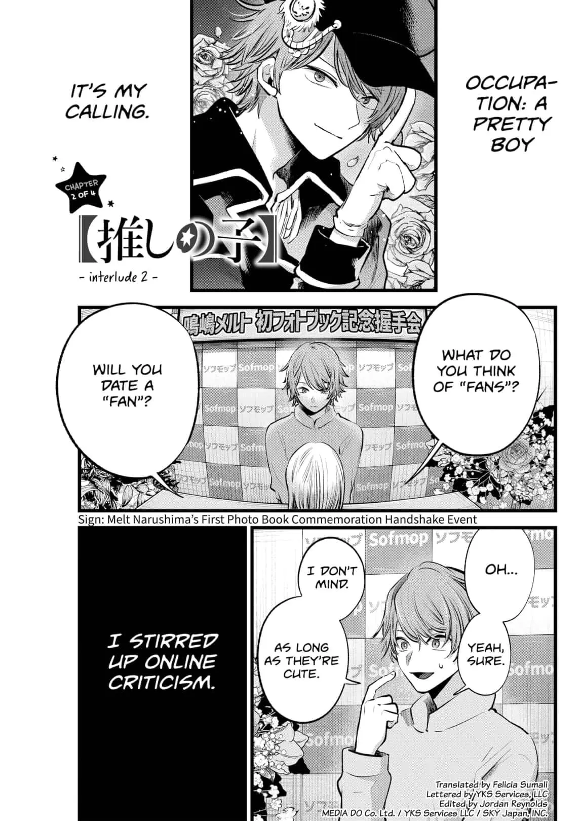 OSHI NO KO - Chapter 125.6 - Page 1
