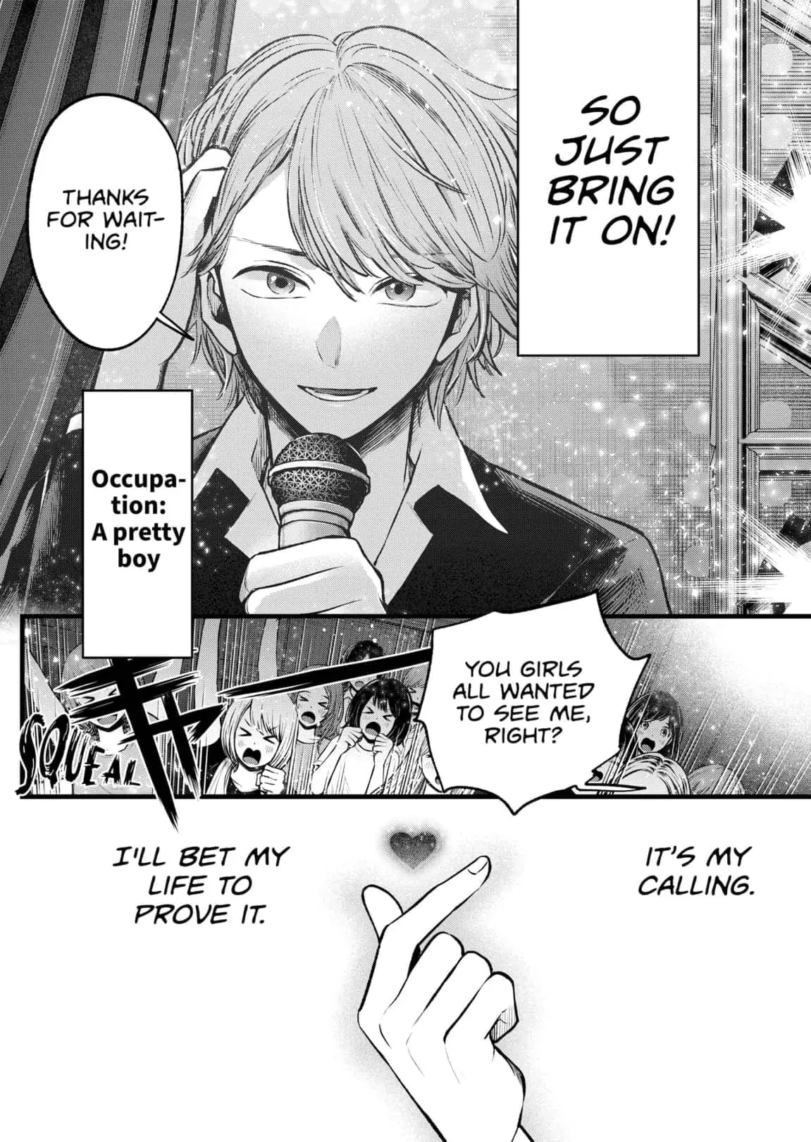 OSHI NO KO - Chapter 125.6 - Page 6