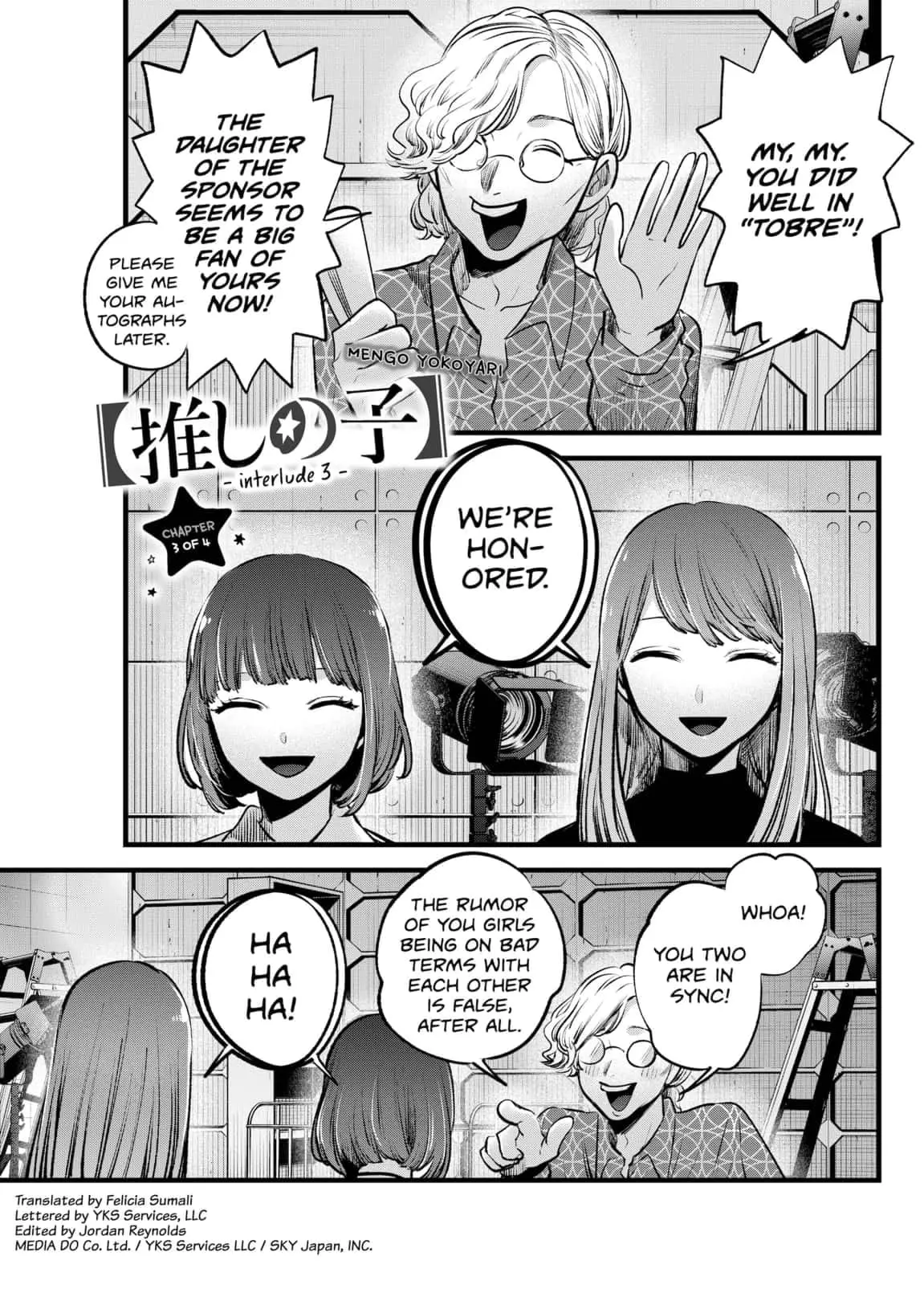 OSHI NO KO - Chapter 125.7 - Page 1