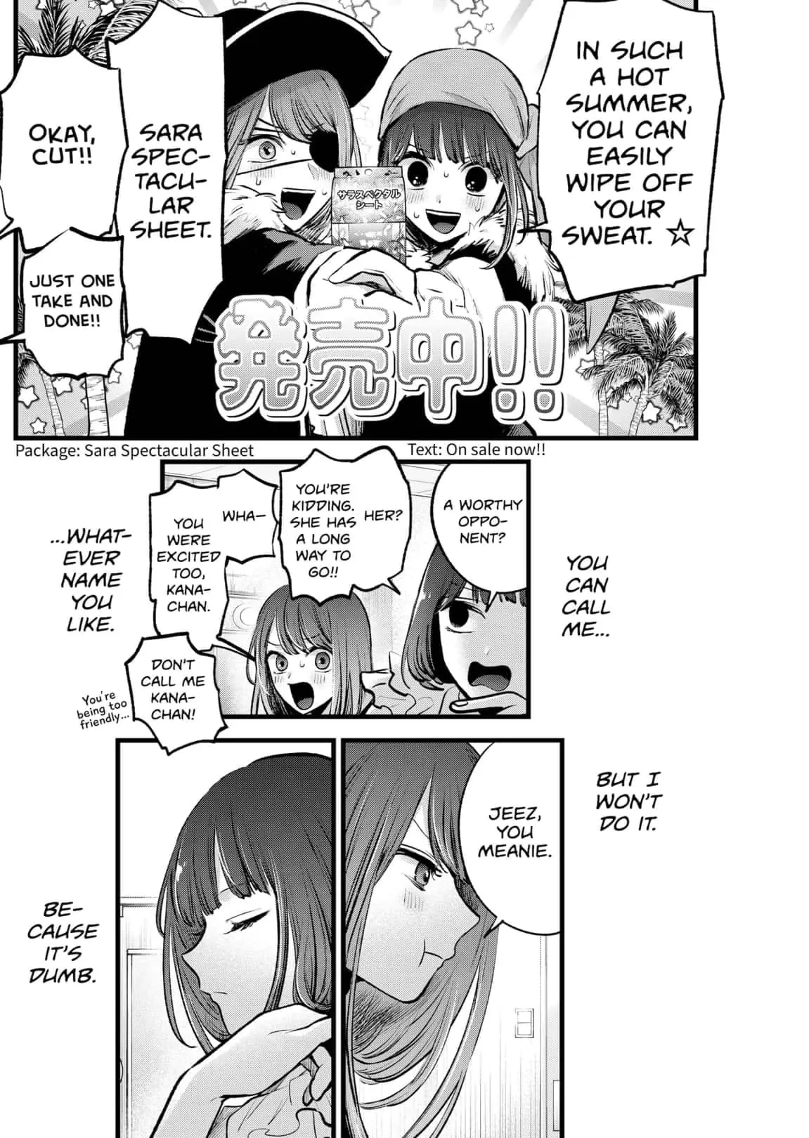 OSHI NO KO - Chapter 125.7 - Page 6
