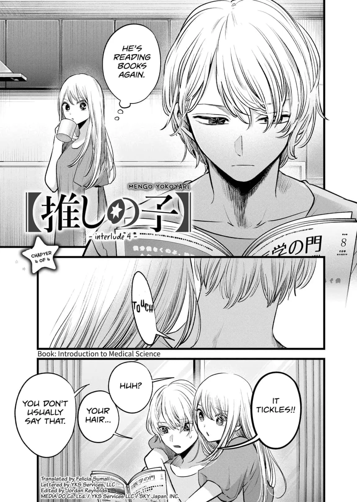 OSHI NO KO - Chapter 125.8 - Page 1