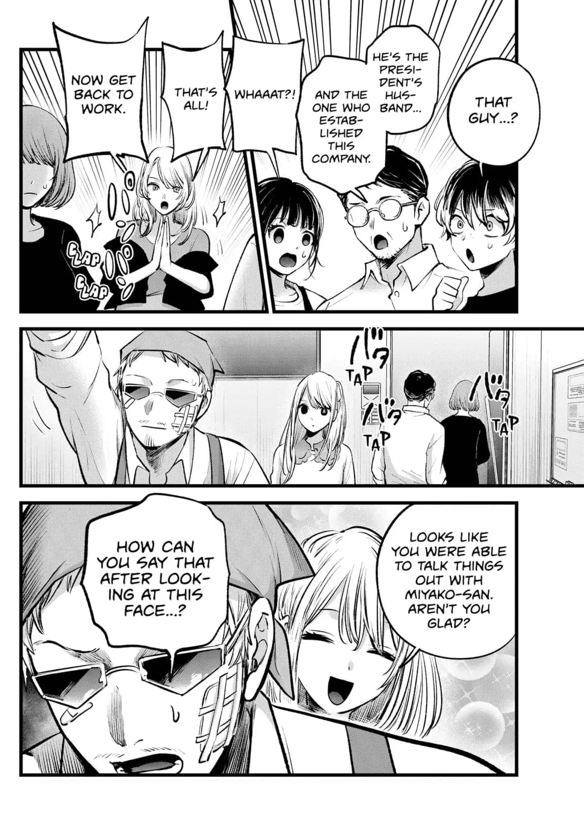 OSHI NO KO - Chapter 126 - Page 4