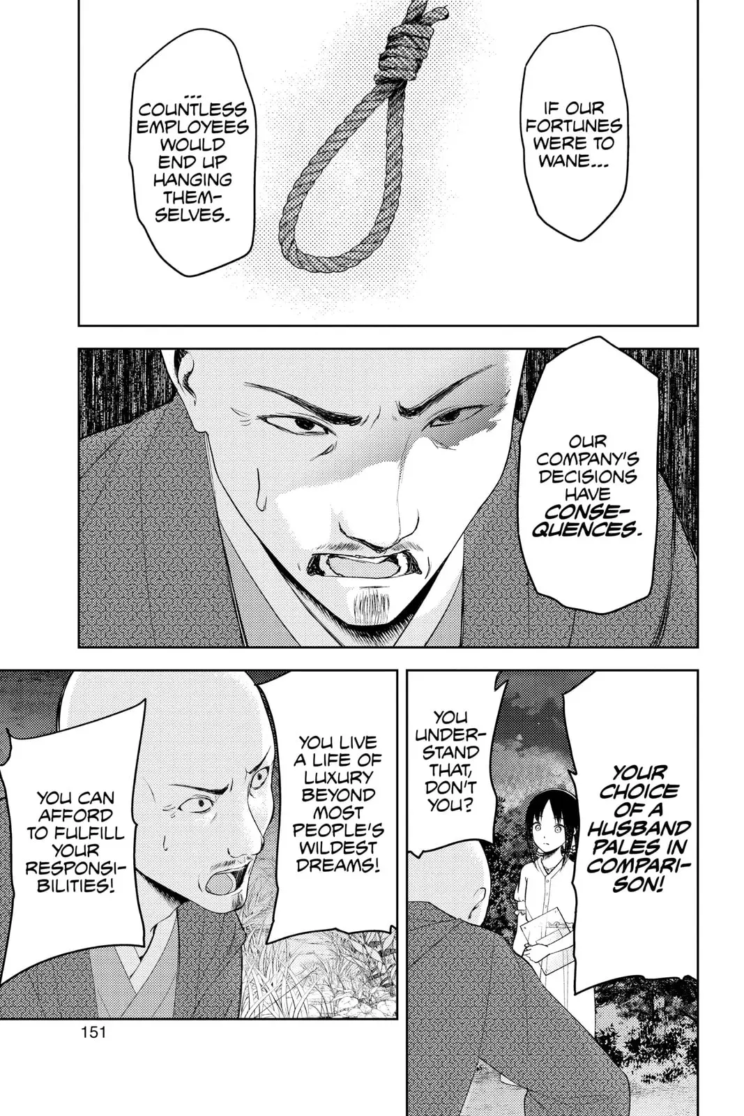 Kaguya-sama: Love is War (Colored) - Chapter 259 - Page 7
