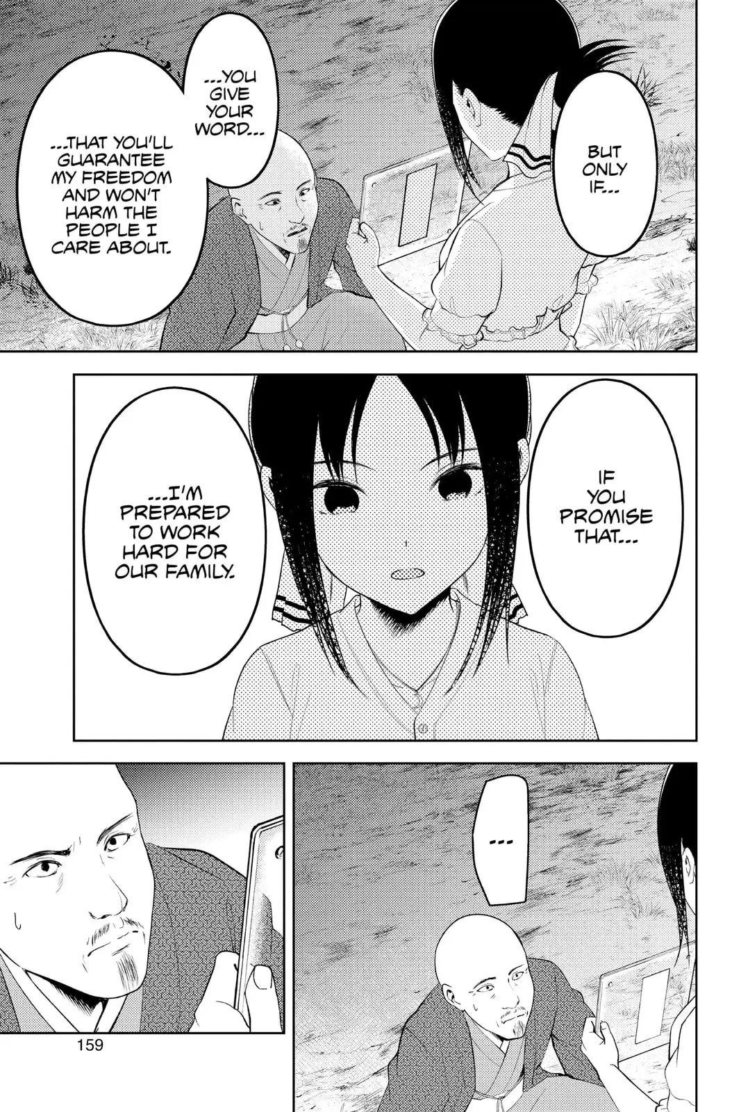 Kaguya-sama: Love is War (Colored) - Chapter 259 - Page 15