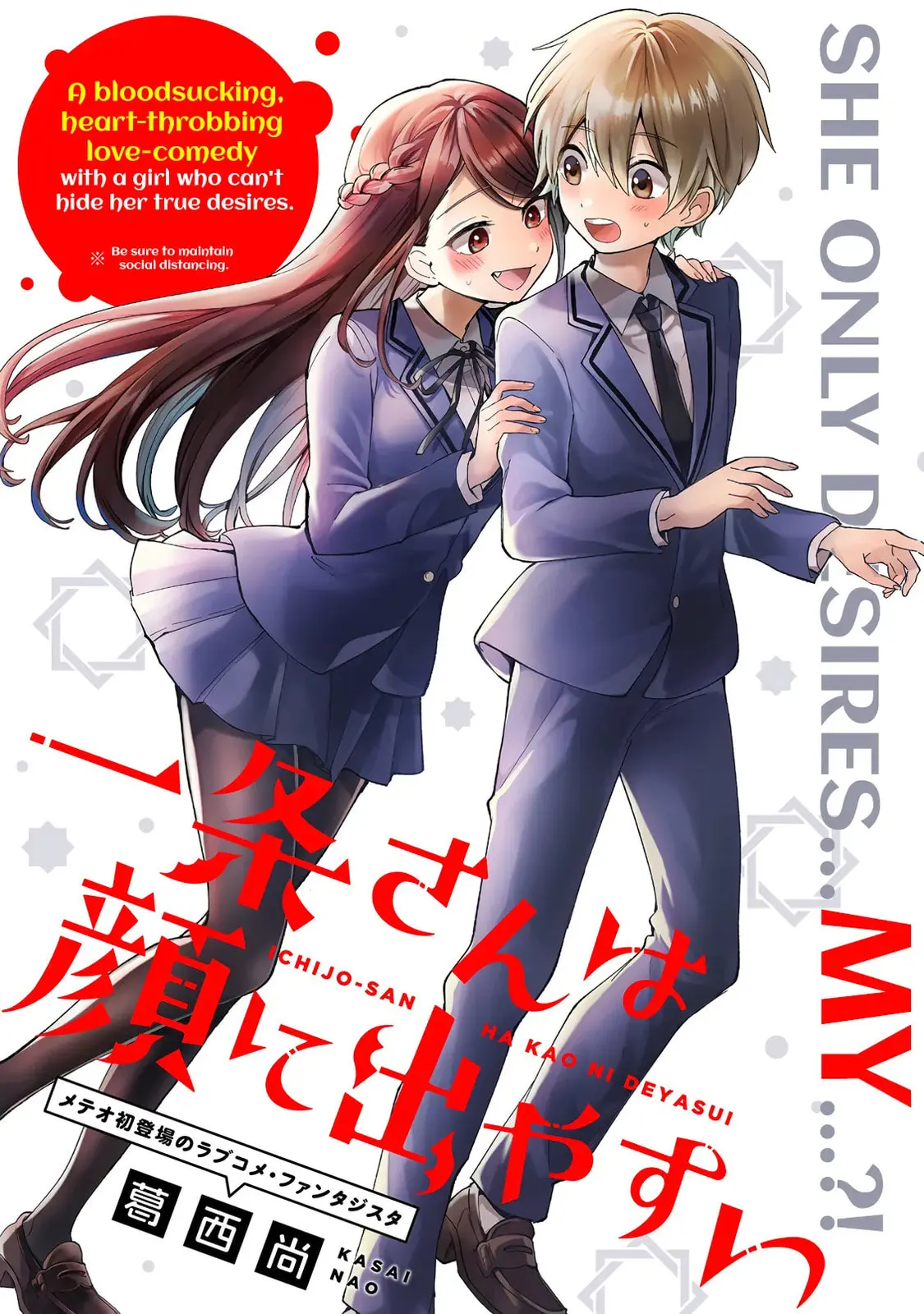 Ichijou-San Wa Kao Ni Deyasui - Chapter 0 - Page 1