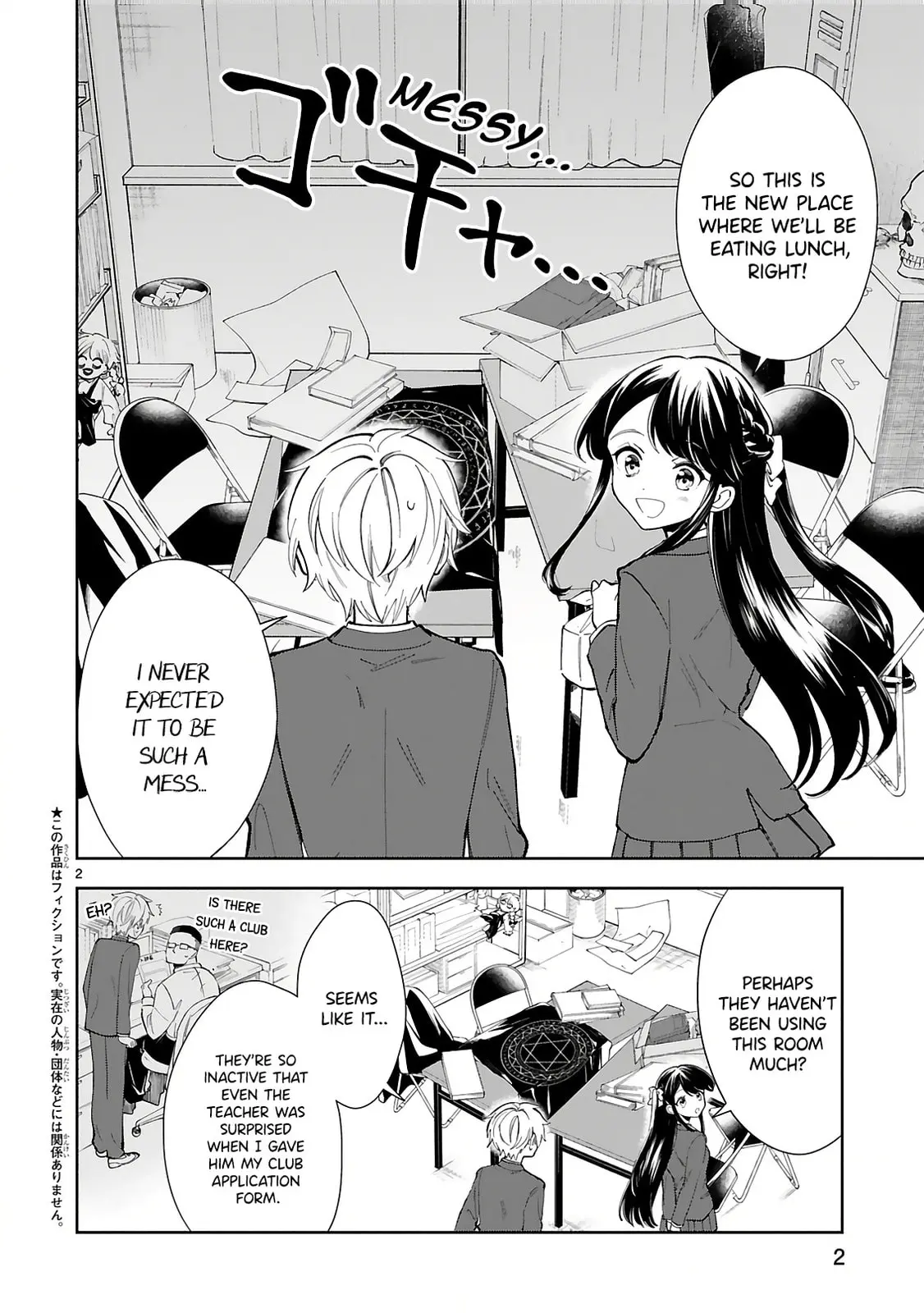 Ichijou-San Wa Kao Ni Deyasui - Chapter 2 - Page 2