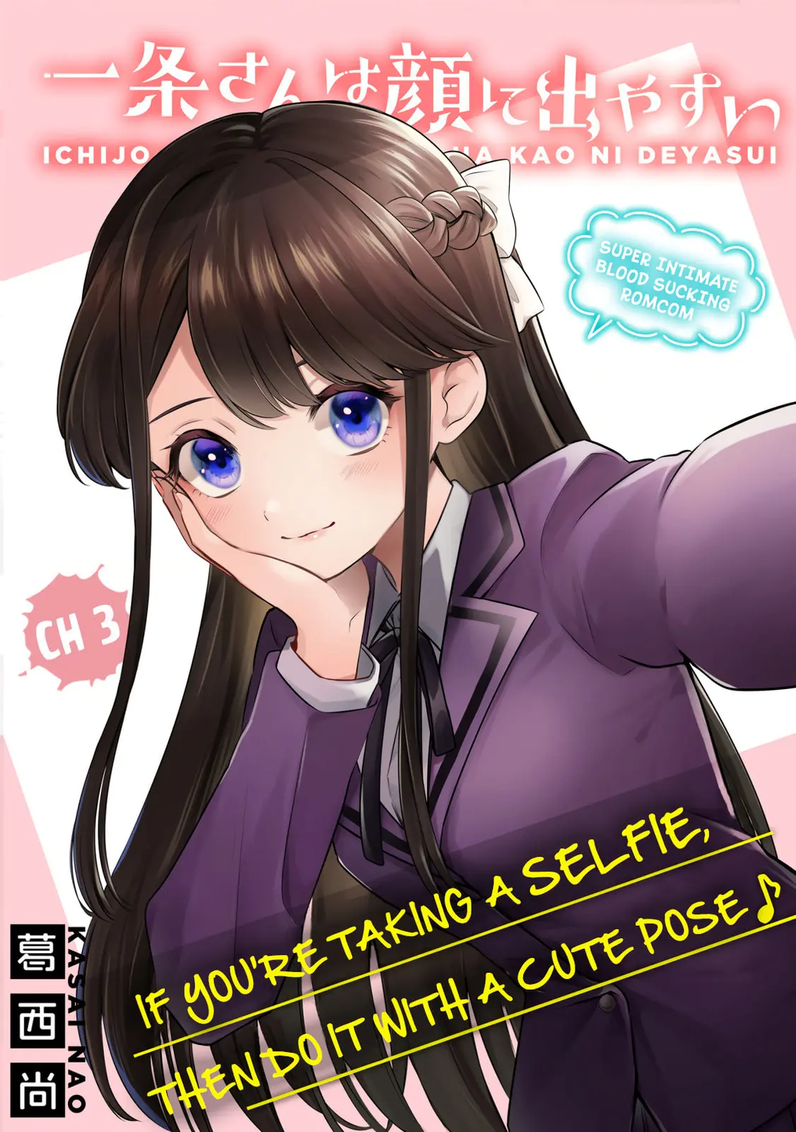 Ichijou-San Wa Kao Ni Deyasui - Chapter 3 - Page 3