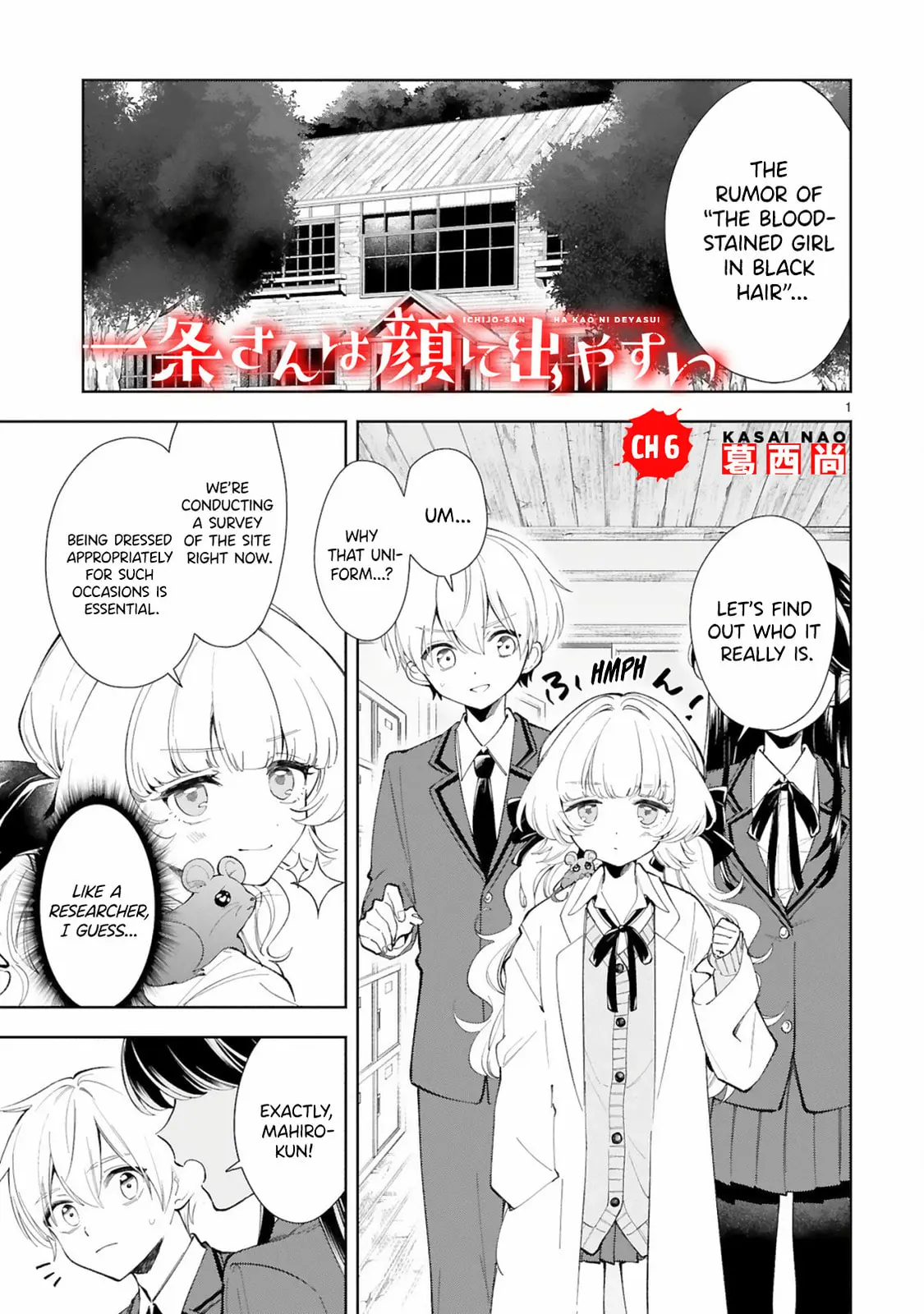 Ichijou-San Wa Kao Ni Deyasui - Chapter 6 - Page 1