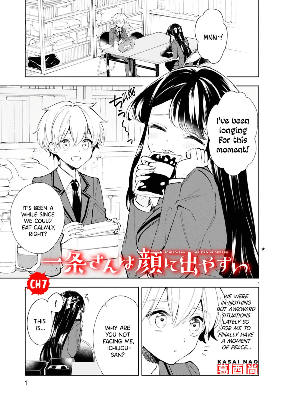 Ichijou-San Wa Kao Ni Deyasui - Chapter 7 - Page 1
