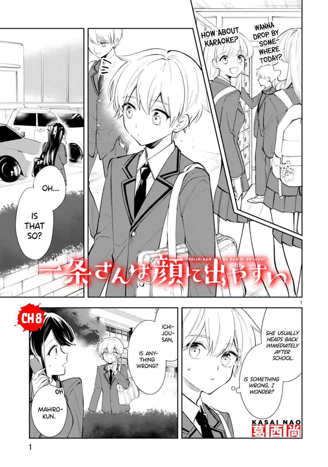 Ichijou-San Wa Kao Ni Deyasui - Chapter 8 - Page 1