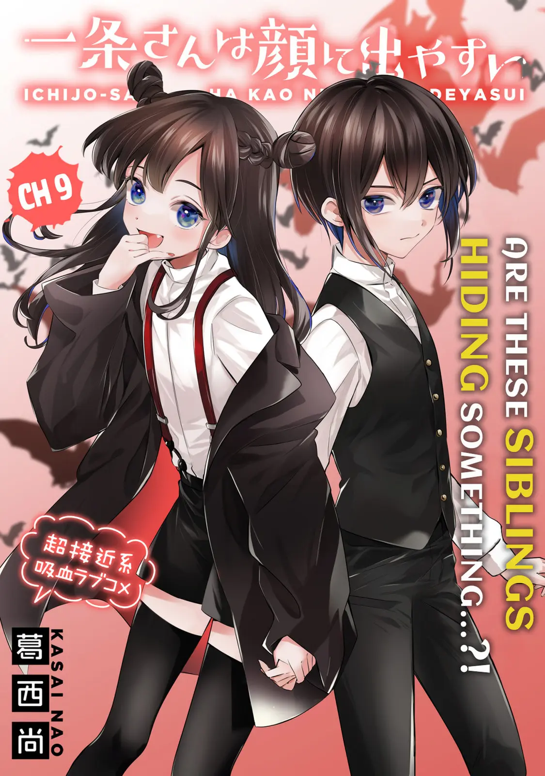 Ichijou-San Wa Kao Ni Deyasui - Chapter 9 - Page 3