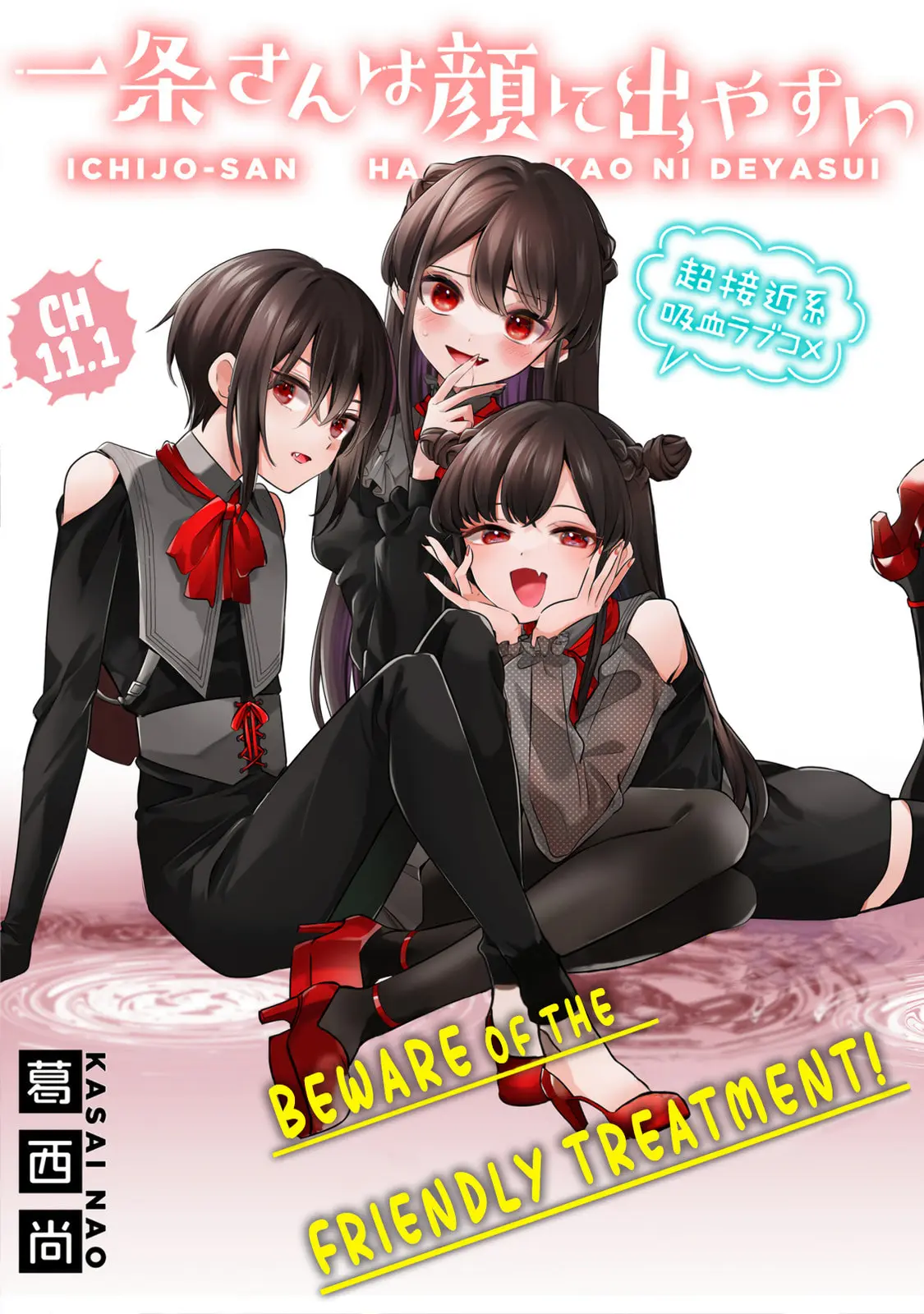 Ichijou-San Wa Kao Ni Deyasui - Chapter 11.1 - Page 3