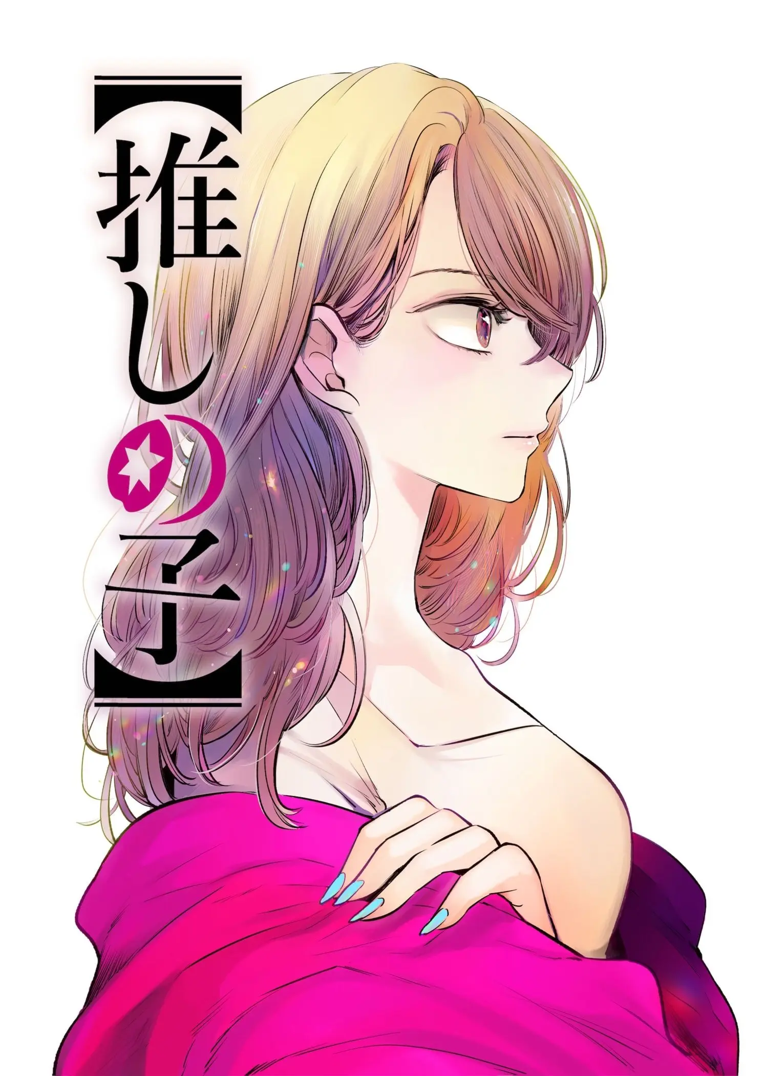 OSHI NO KO - Chapter 131 - Page 1