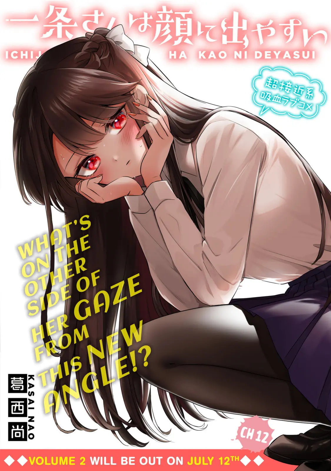 Ichijou-San Wa Kao Ni Deyasui - Chapter 12 - Page 3