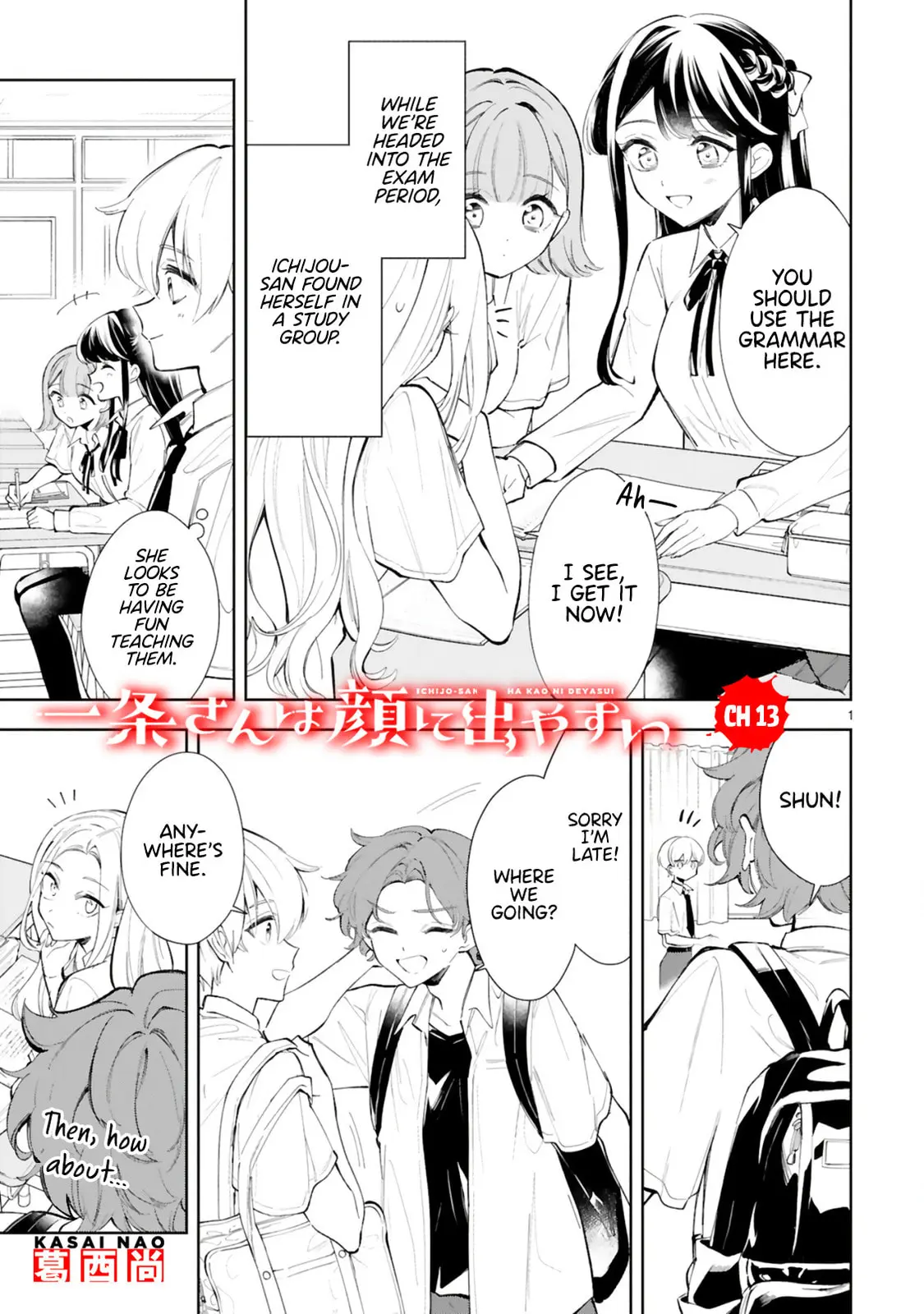 Ichijou-San Wa Kao Ni Deyasui - Chapter 13 - Page 1