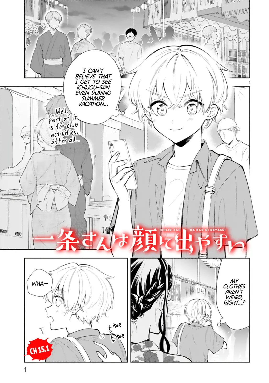 Ichijou-San Wa Kao Ni Deyasui - Chapter 15.1 - Page 1