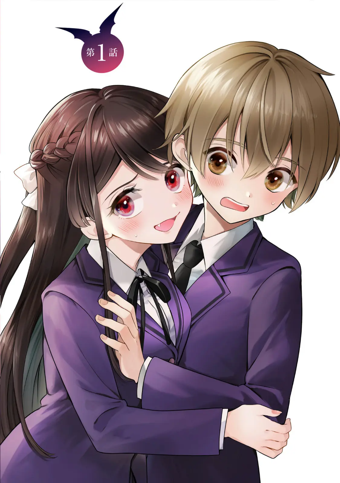 Ichijou-San Wa Kao Ni Deyasui - Chapter 15.5 - Page 2