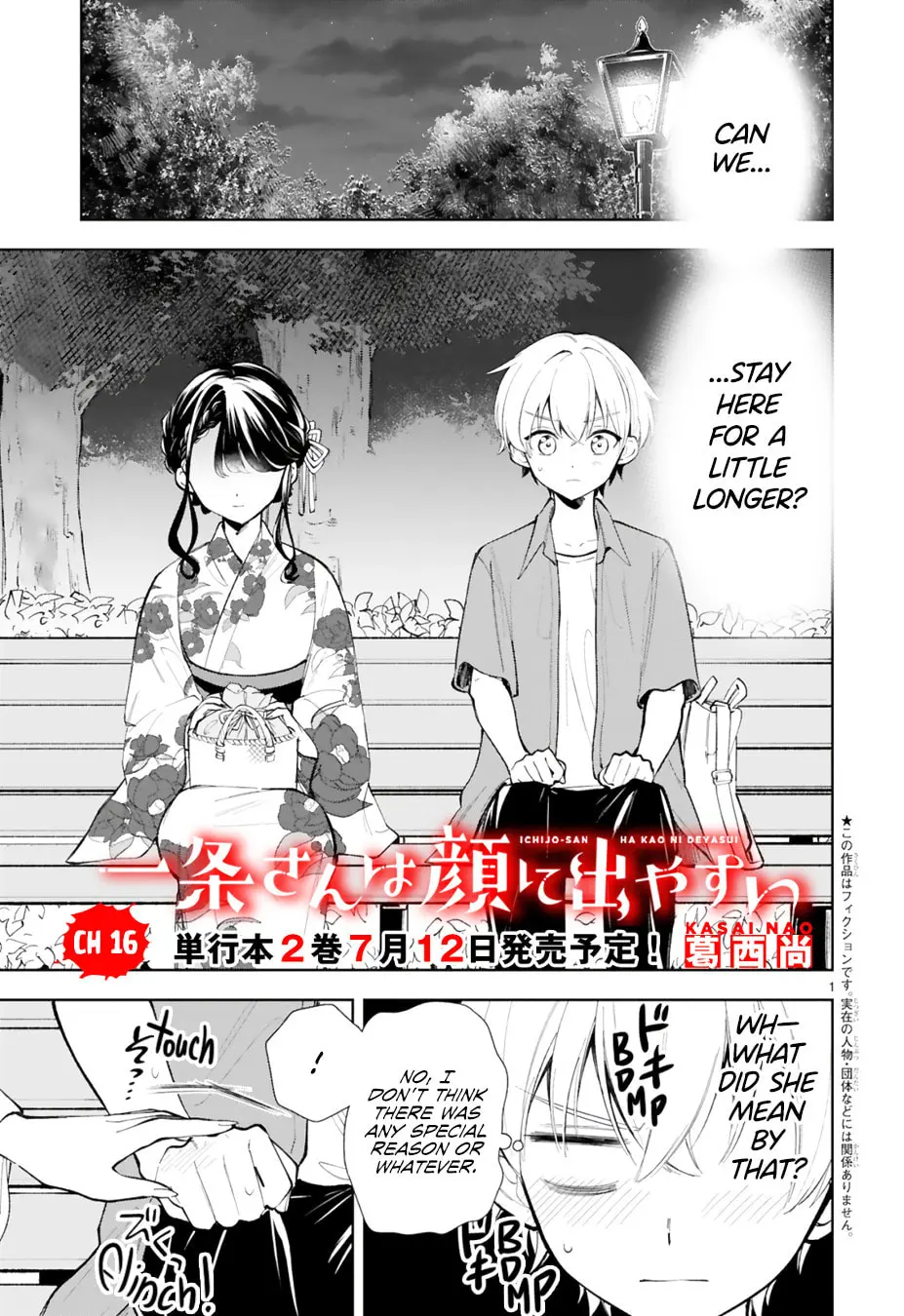 Ichijou-San Wa Kao Ni Deyasui - Chapter 16 - Page 1