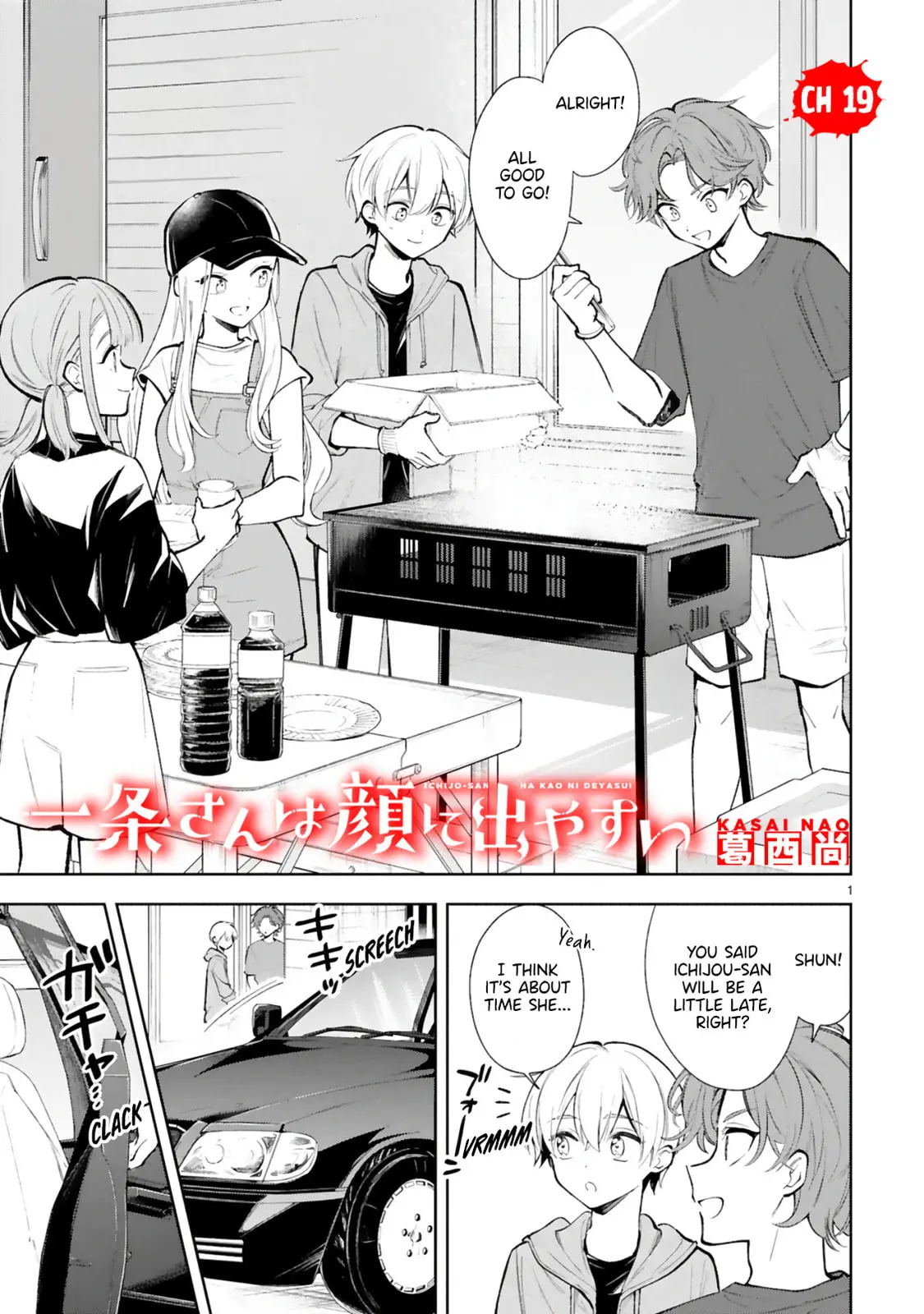 Ichijou-San Wa Kao Ni Deyasui - Chapter 19 - Page 1