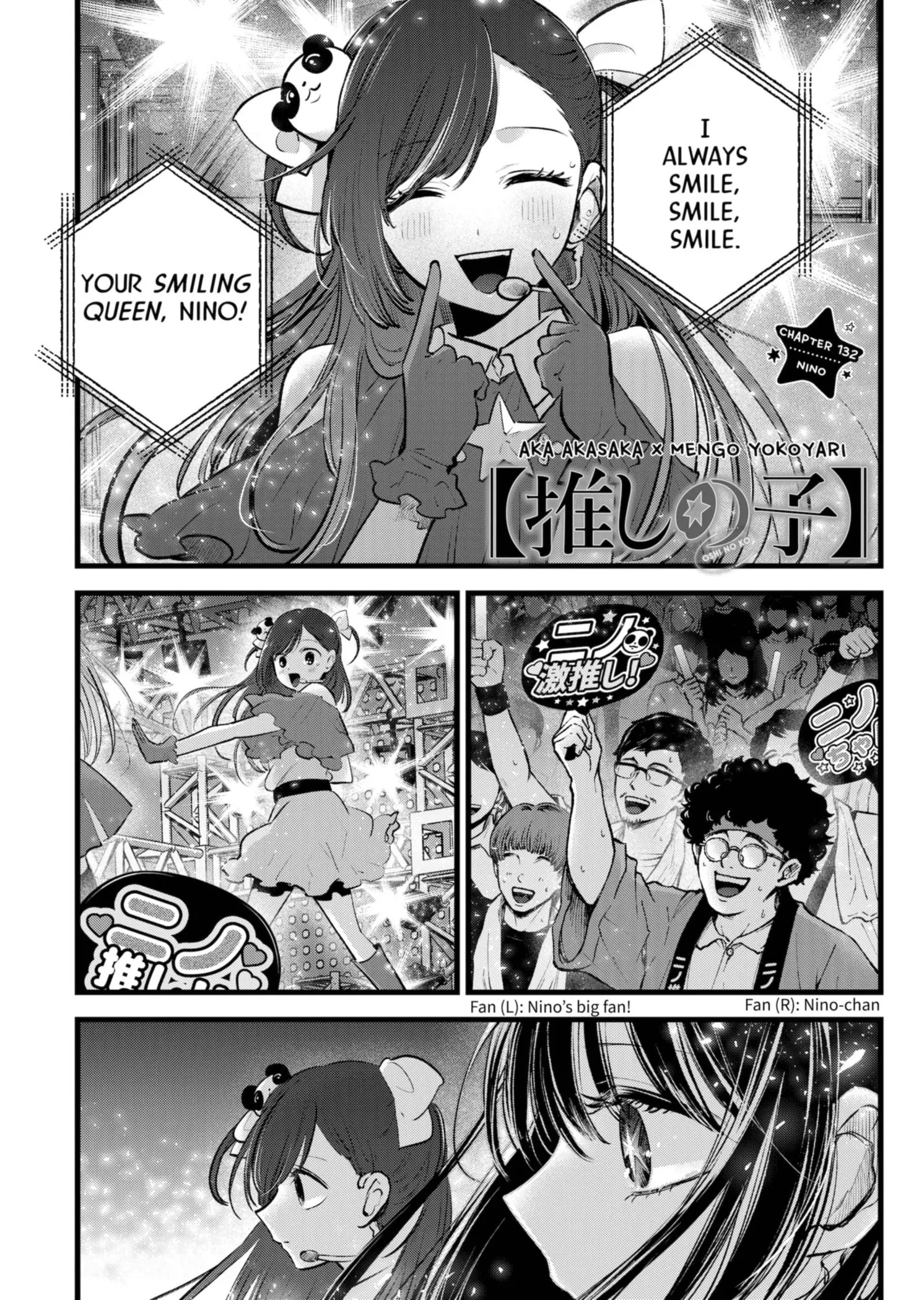 OSHI NO KO - Chapter 132 - Page 1