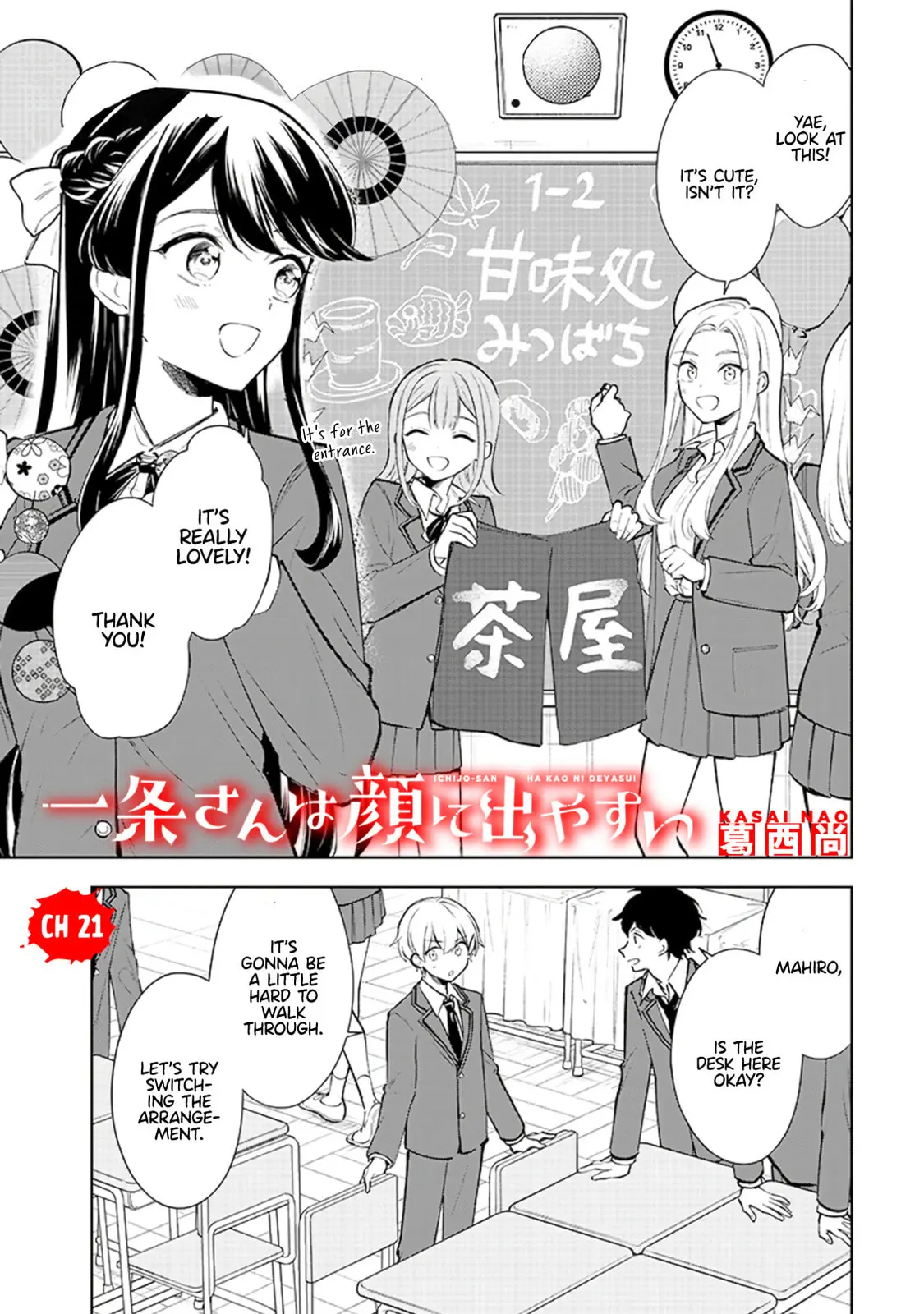 Ichijou-San Wa Kao Ni Deyasui - Chapter 21 - Page 1