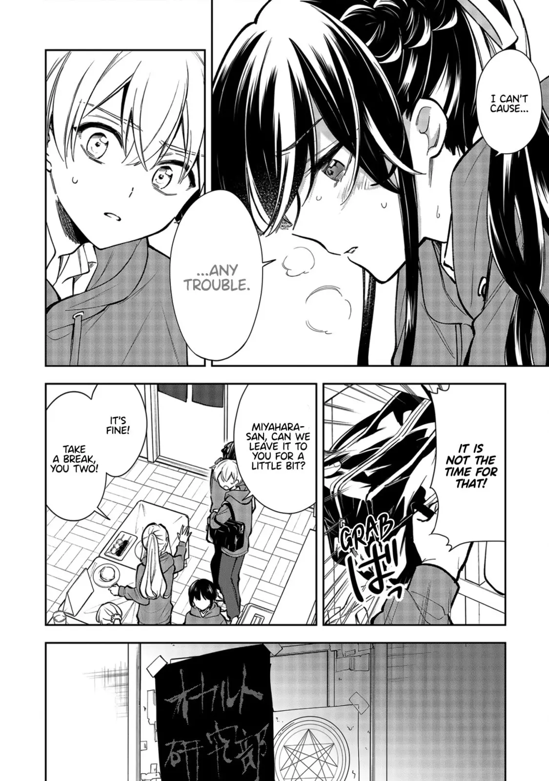 Ichijou-San Wa Kao Ni Deyasui - Chapter 21 - Page 16