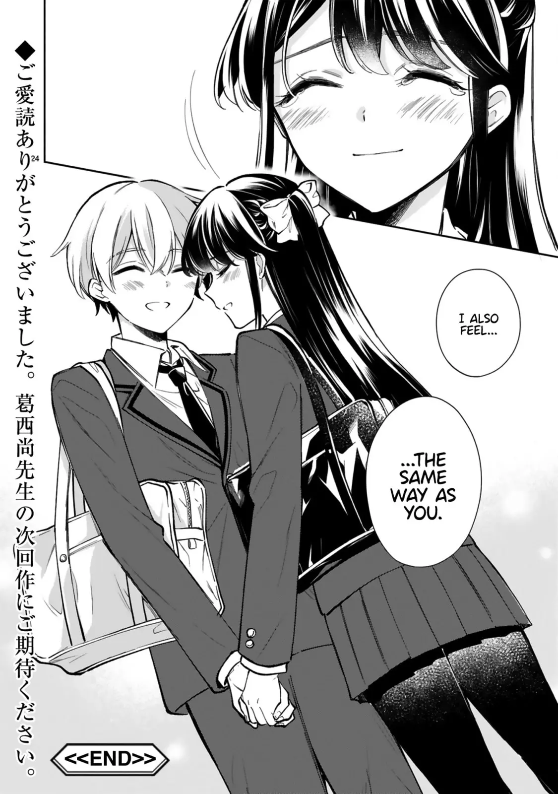 Ichijou-San Wa Kao Ni Deyasui - Chapter 22 END - Page 26