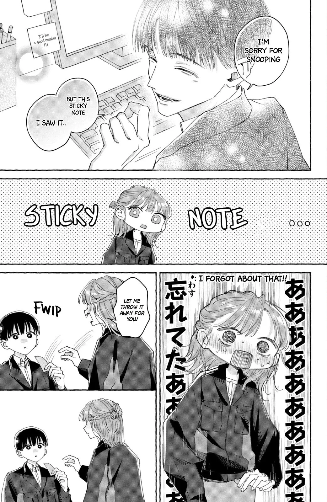 Nijuu to Seijuu - Chapter 1 - Page 19