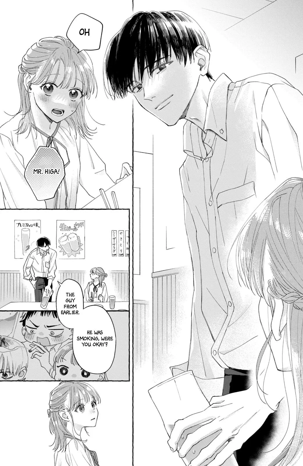 Nijuu to Seijuu - Chapter 1 - Page 27